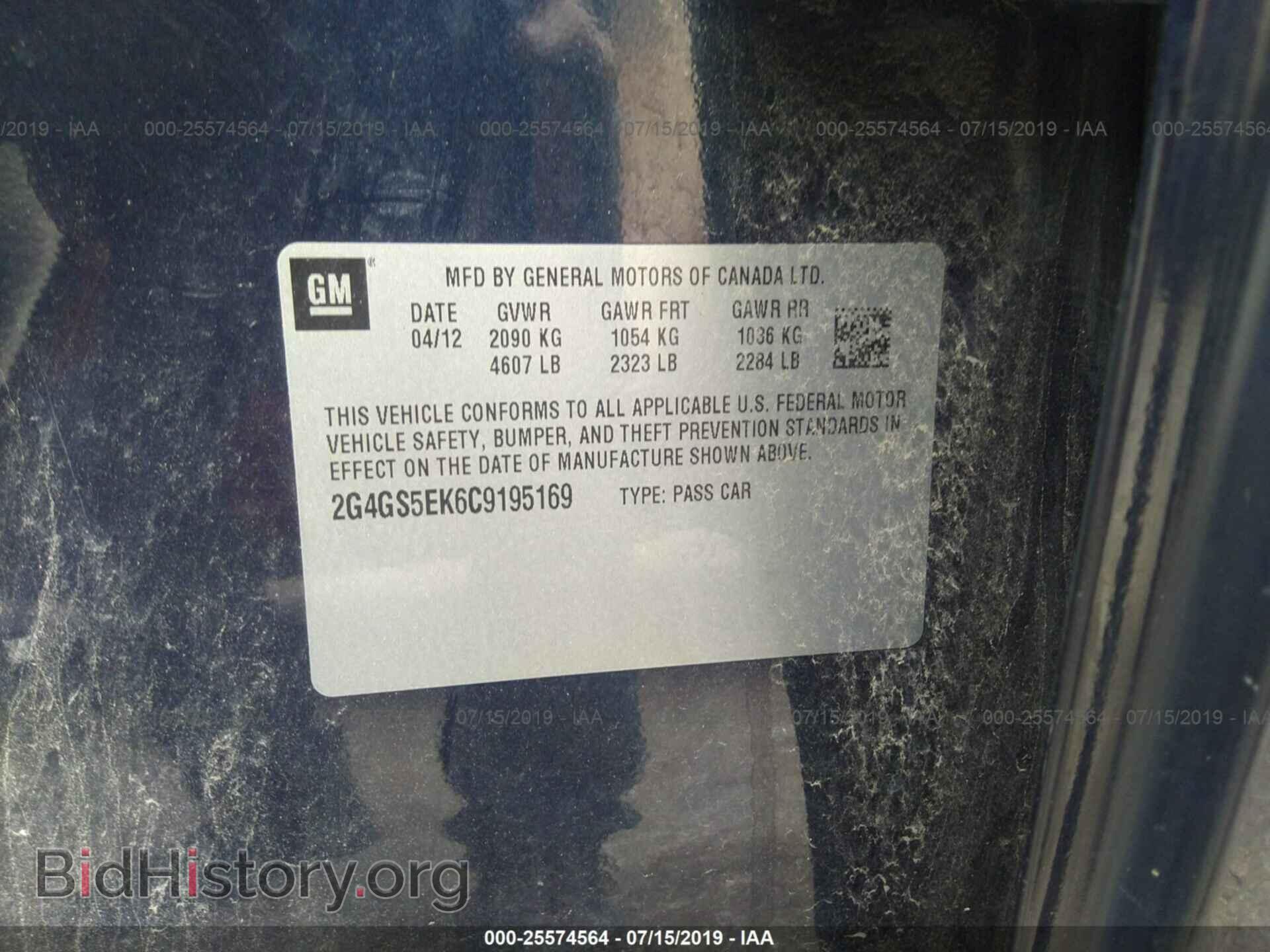 2012 BUICK REGAL - VIN: 2G4GS5EK6C9195169 - Фото 9