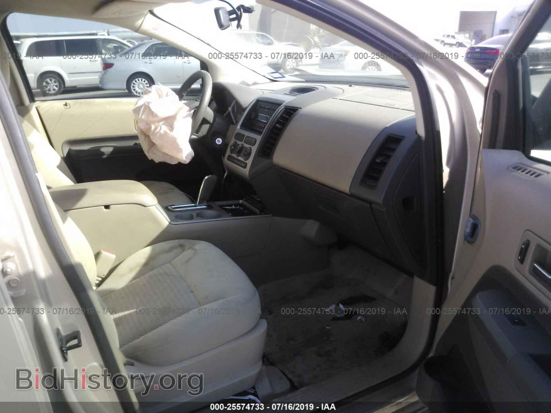 2007 FORD EDGE - VIN: 2FMDK36C17BA79813 - Photo 5