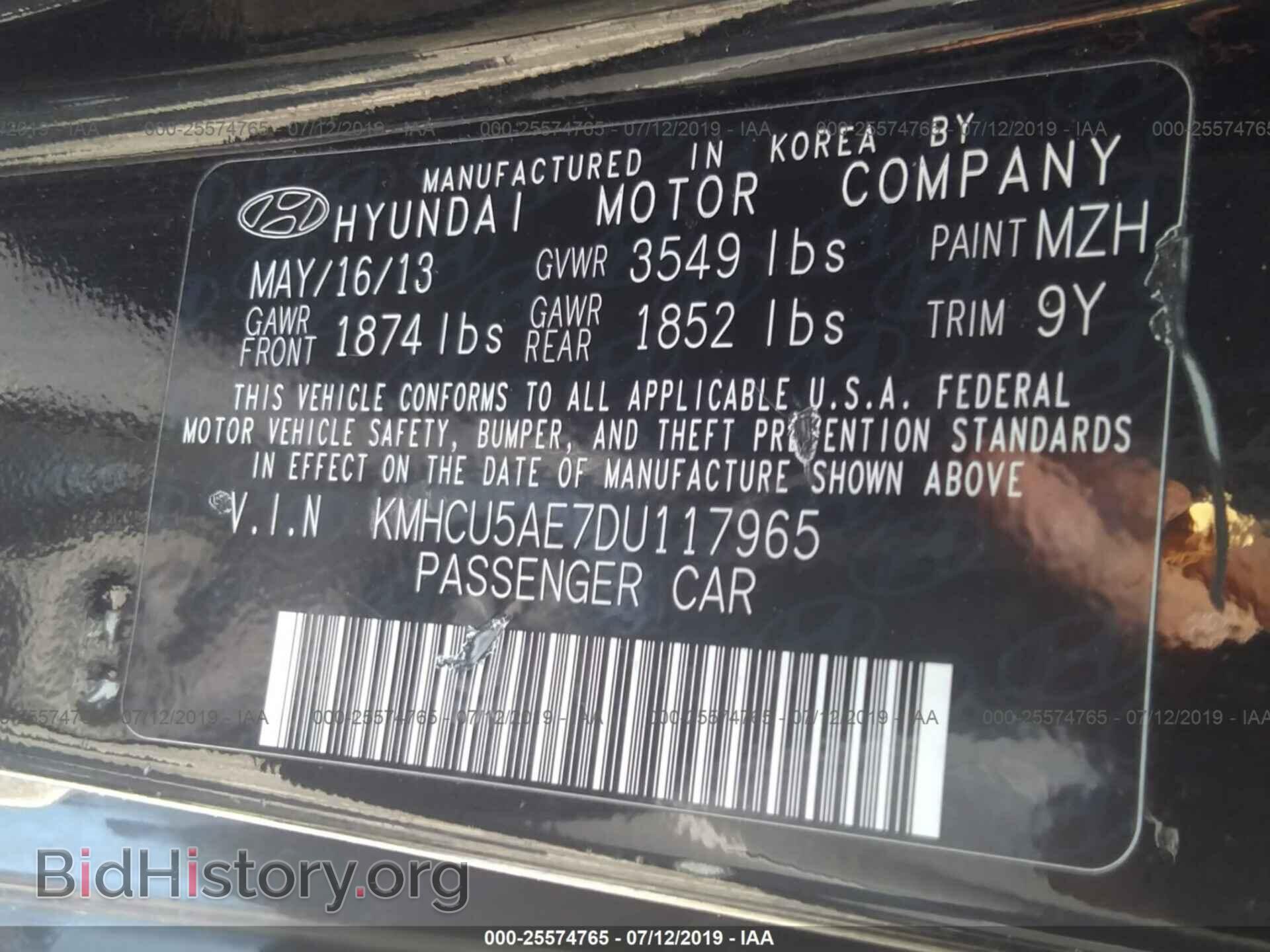 2013 HYUNDAI ACCENT - VIN: KMHCU5AE7DU117965 - Фото 9