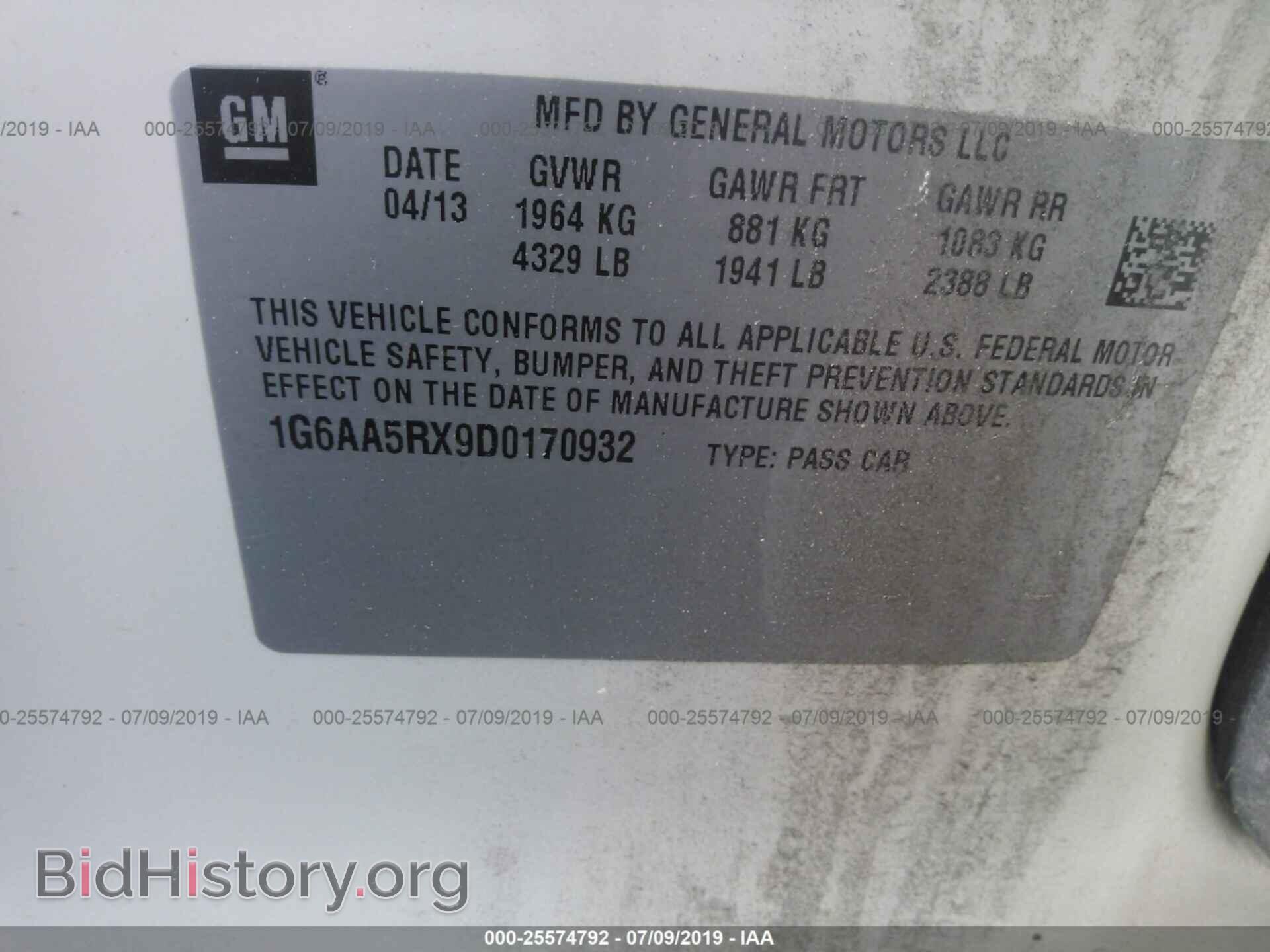 2013 Cadillac ATS - VIN: 1G6AA5RX9D0170932 - Фото 9
