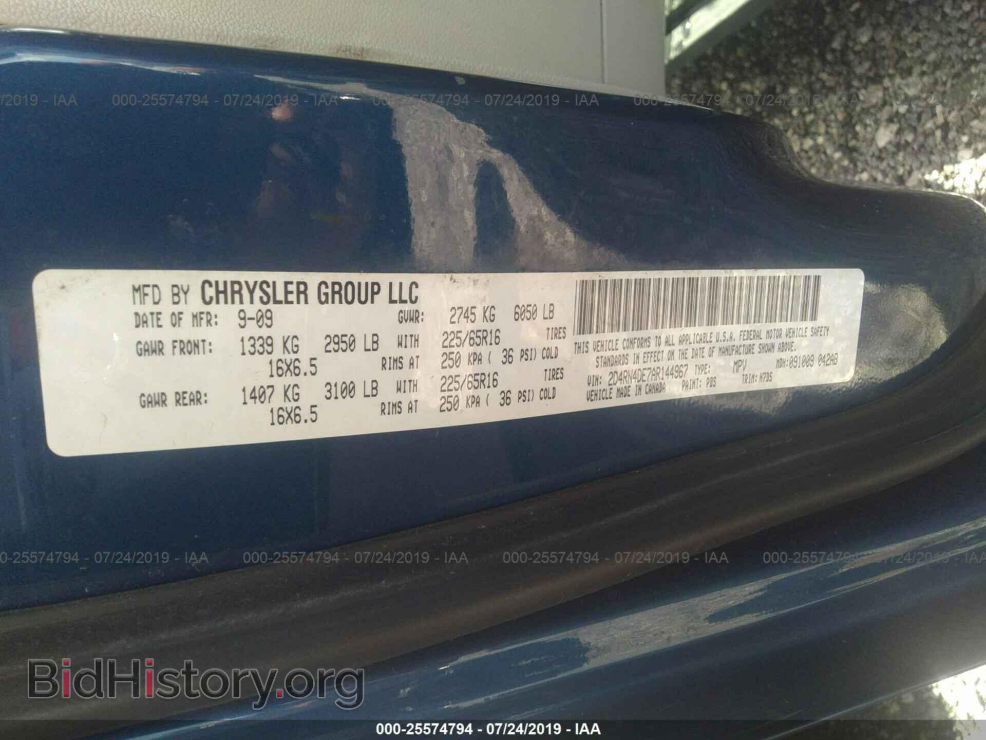 2012 CHRYSLER 200 - VIN: 1C3CCBBB6CN138409 - Фото 9