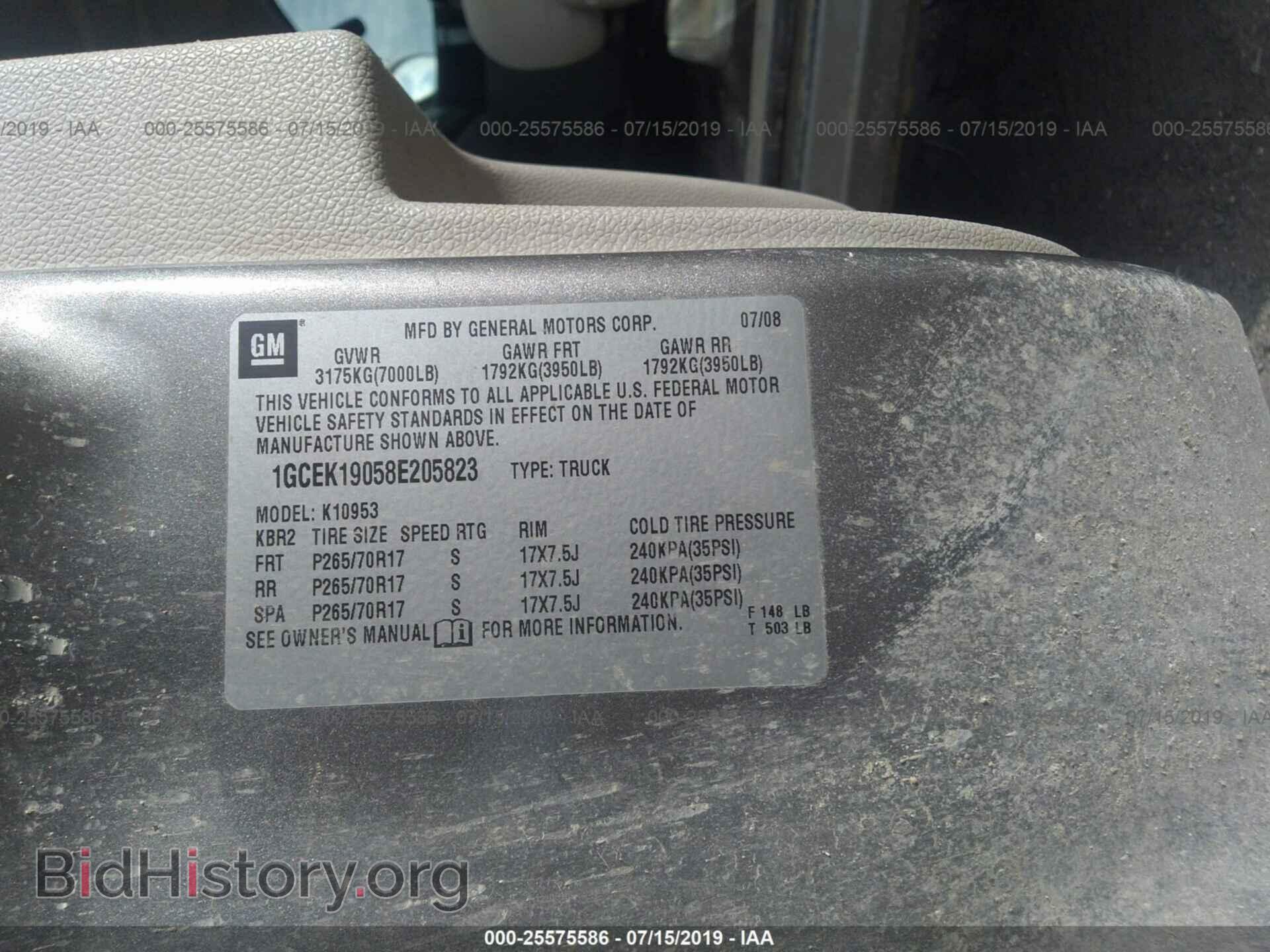 2008 CHEVROLET SILVERADO - VIN: 1GCEK19058E205823 - Фото 9