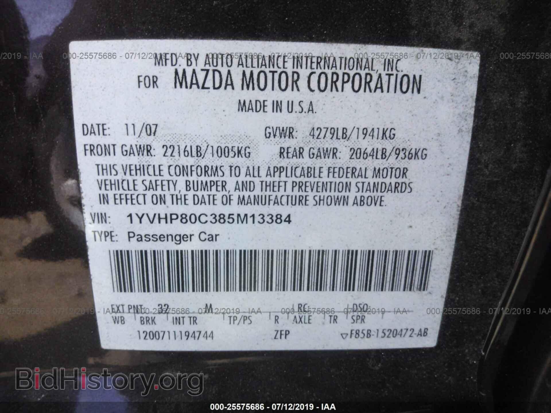 2008 MAZDA 6 - VIN: 1YVHP80C385M13384 - Фото 9