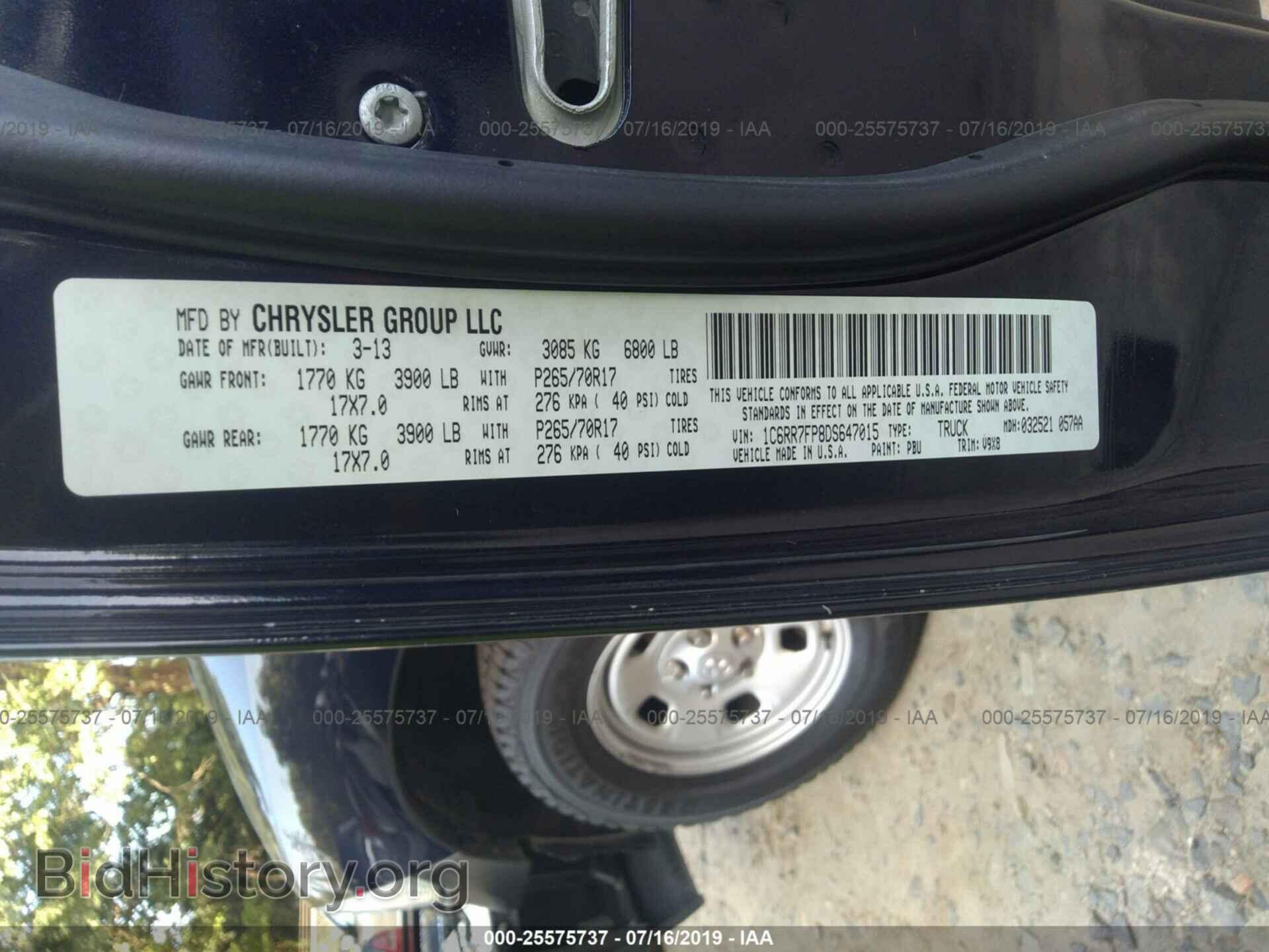 2013 RAM 1500 - VIN: 1C6RR7FP8DS647015 - Фото 9