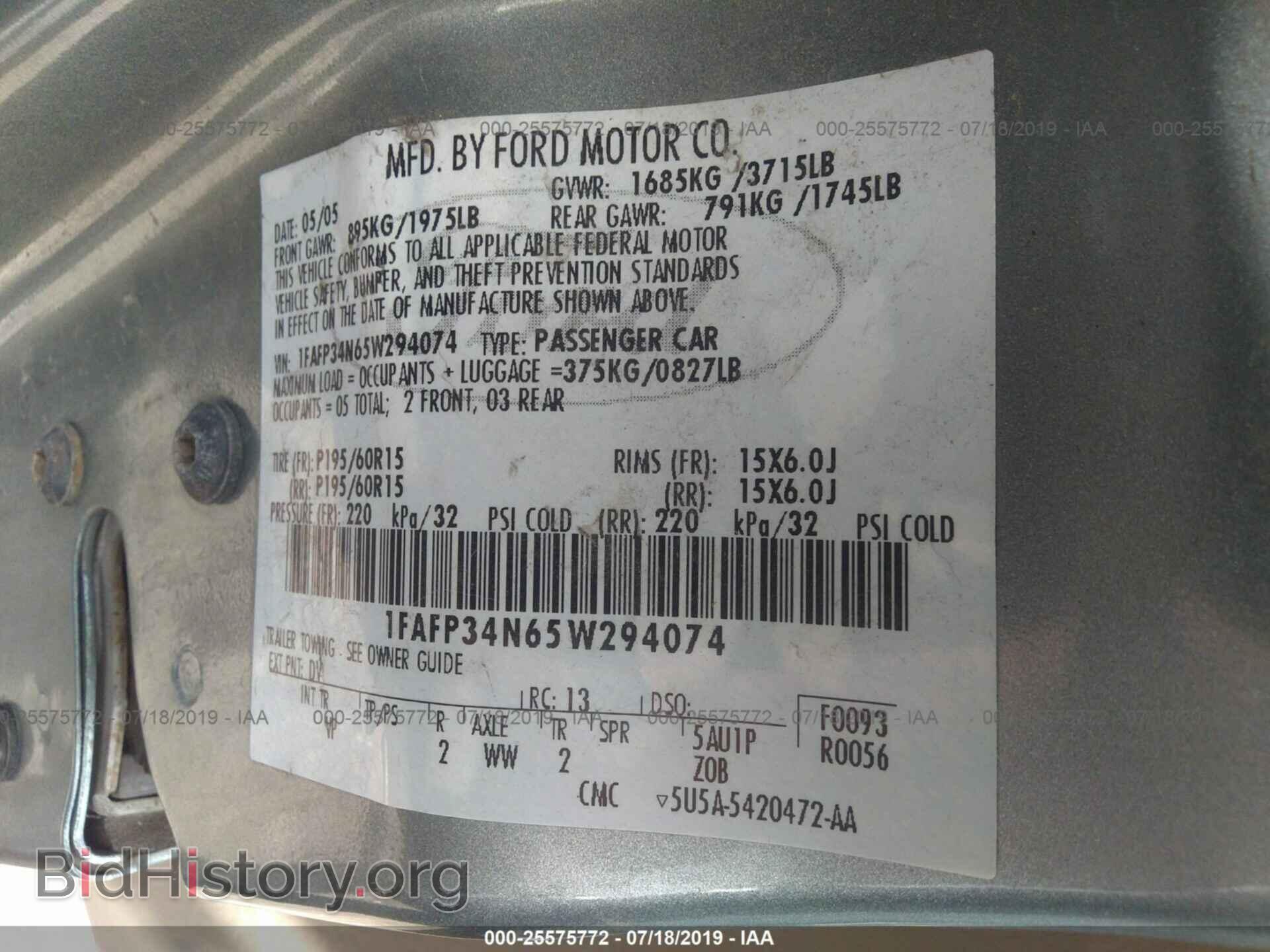 2005 FORD FOCUS - VIN: 1FAFP34N65W294074 - Фото 9