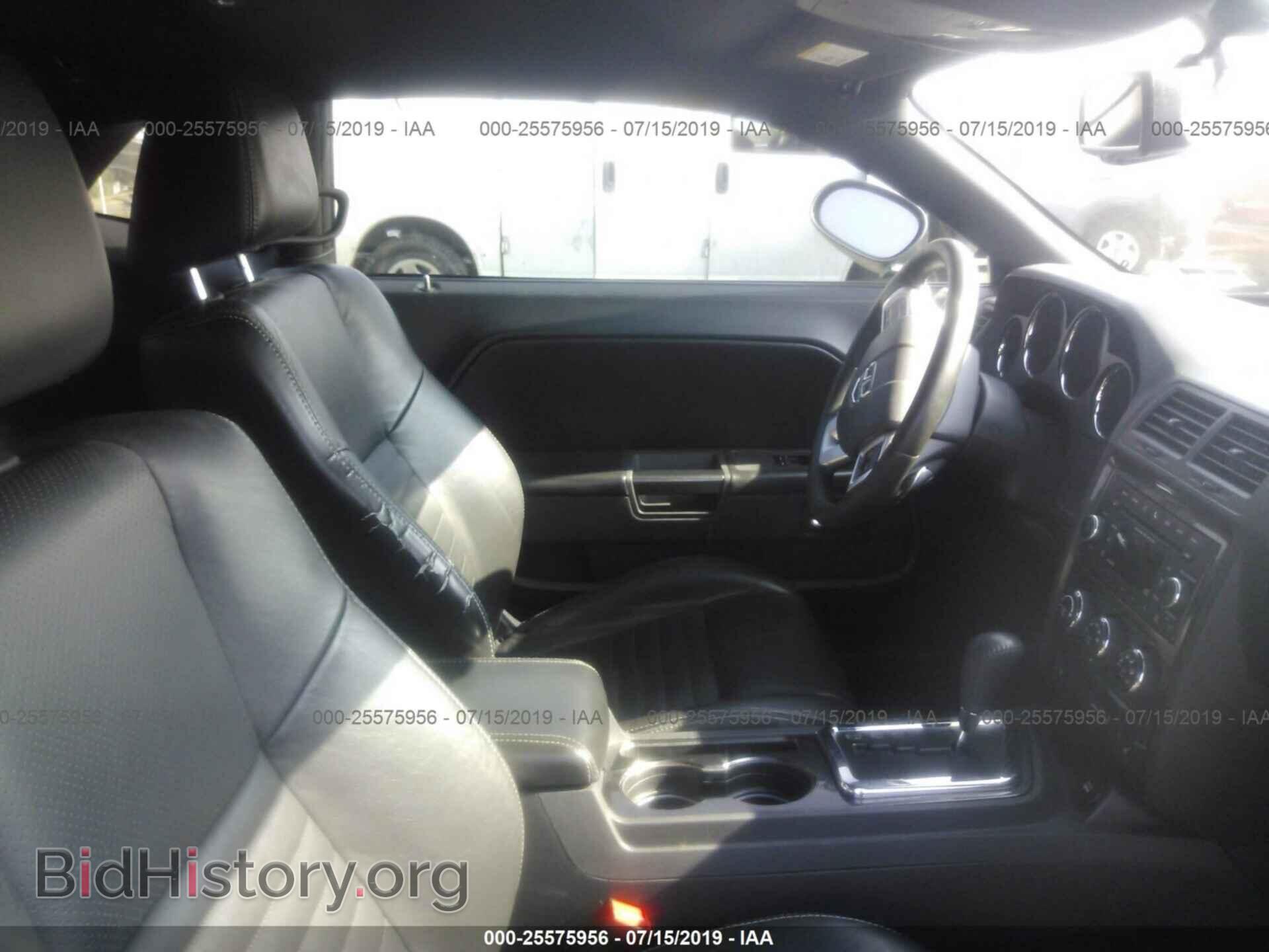 2012 DODGE CHALLENGER - VIN: 2C3CDYAG5CH157619 - Фото 5