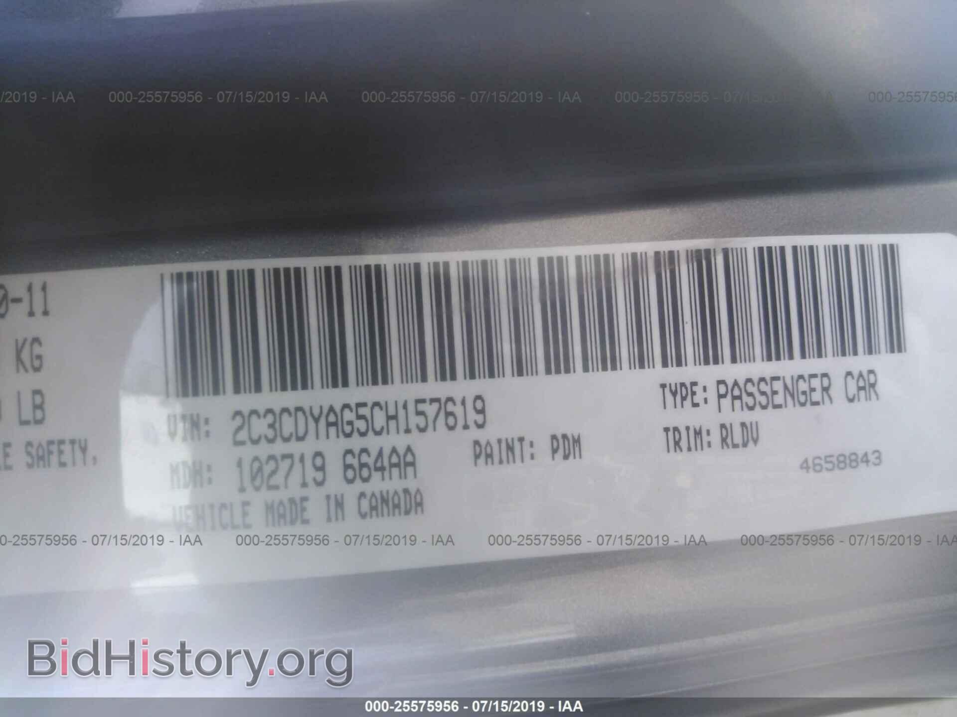 2012 DODGE CHALLENGER - VIN: 2C3CDYAG5CH157619 - Фото 9