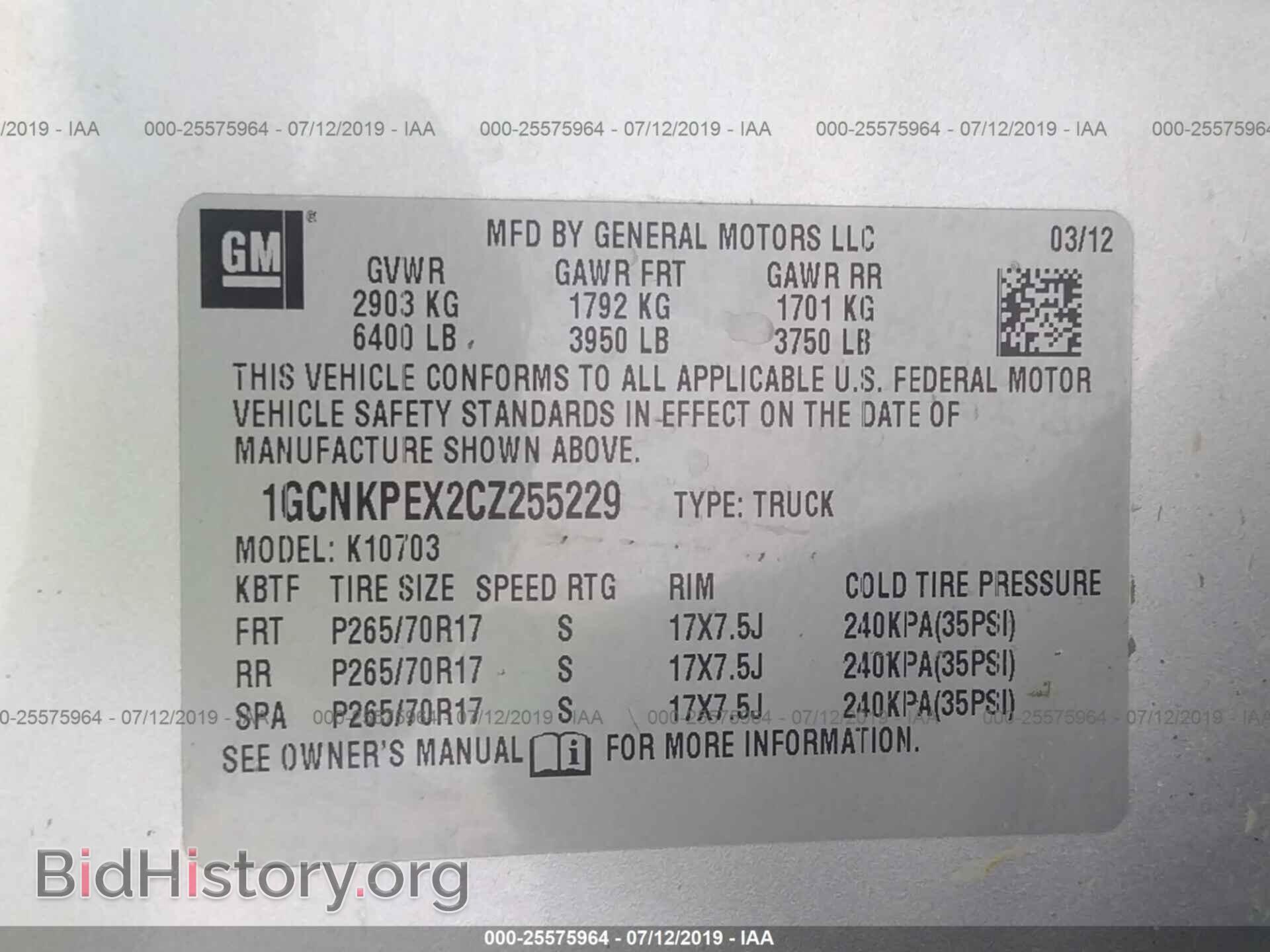 2012 CHEVROLET SILVERADO - VIN: 1GCNKPEX2CZ255229 - Photo 9