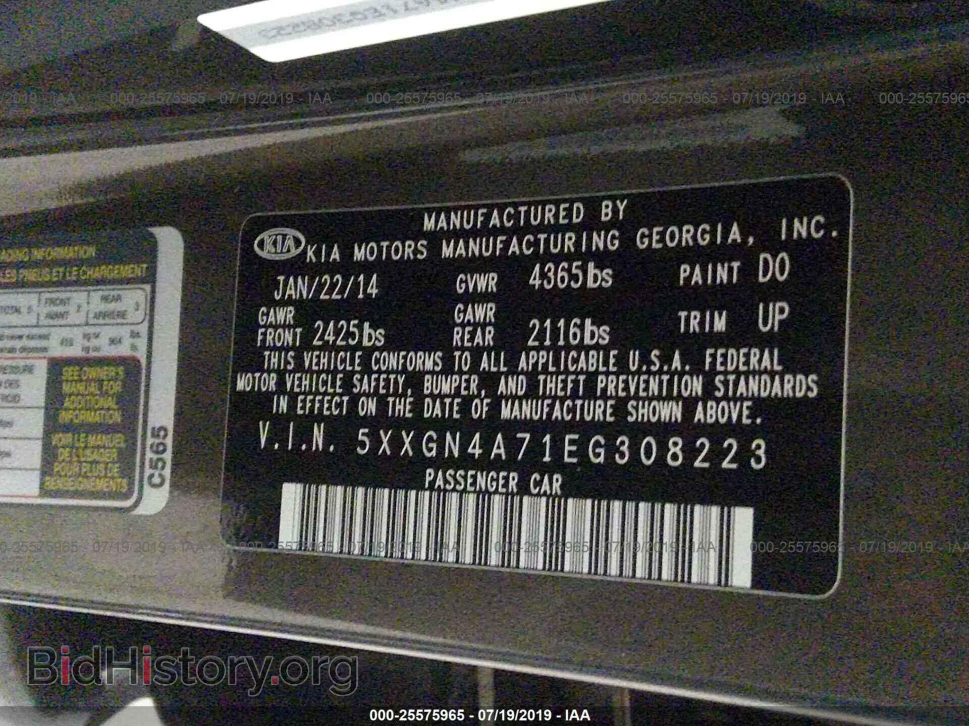 2014 KIA OPTIMA - VIN: 5XXGN4A71EG308223 - Photo 9