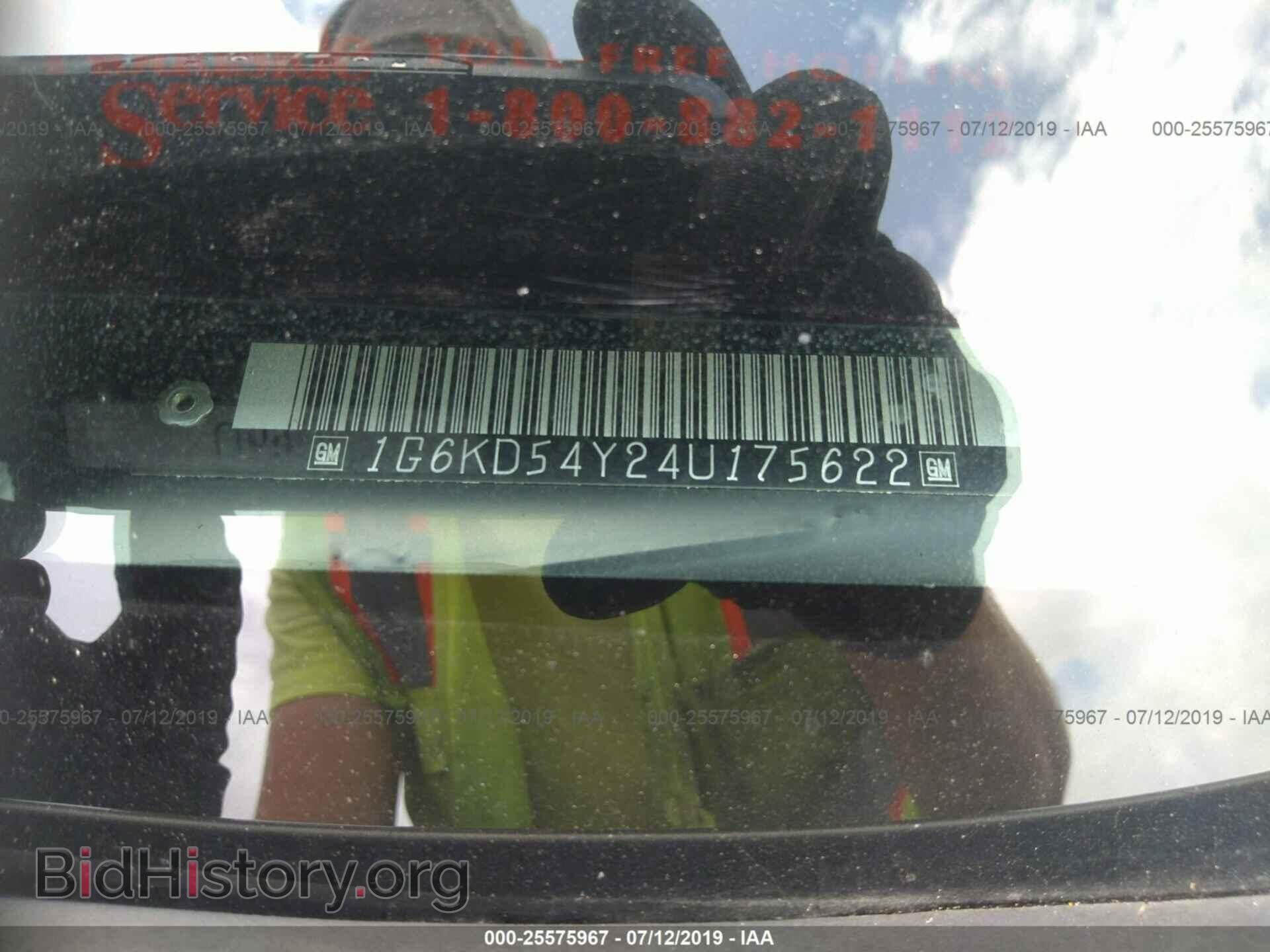 2004 CADILLAC DEVILLE - VIN: 1G6KD54Y24U175622 - Фото 9