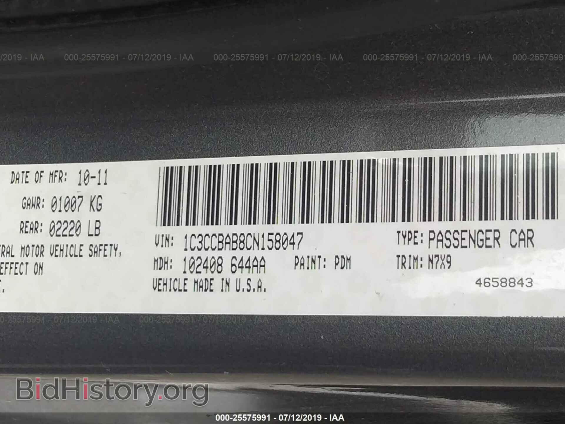 2012 CHRYSLER 200 - VIN: 1C3CCBAB8CN158047 - Фото 9