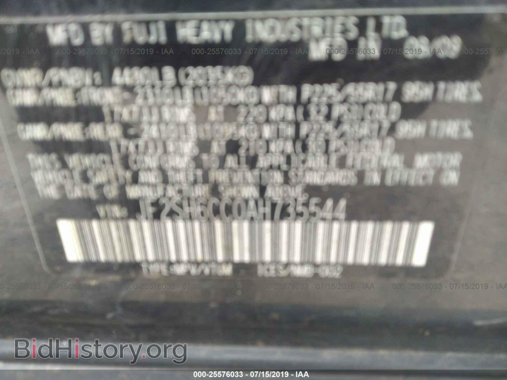 2010 SUBARU FORESTER - VIN: JF2SH6CC0AH735544 - Фото 9