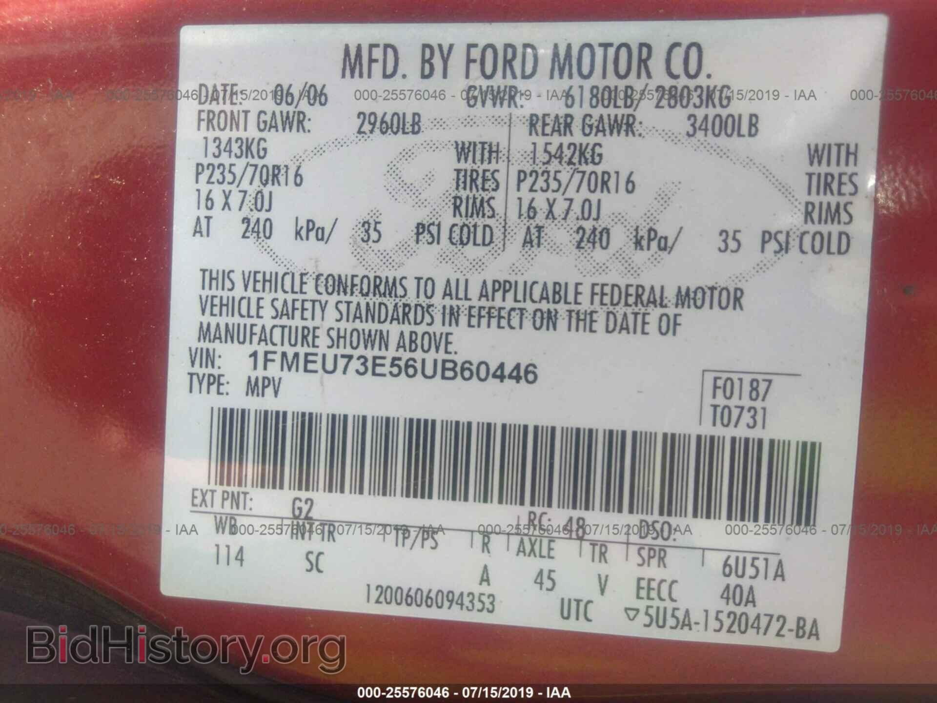 2006 FORD EXPLORER - VIN: 1FMEU73E56UB60446 - Photo 9