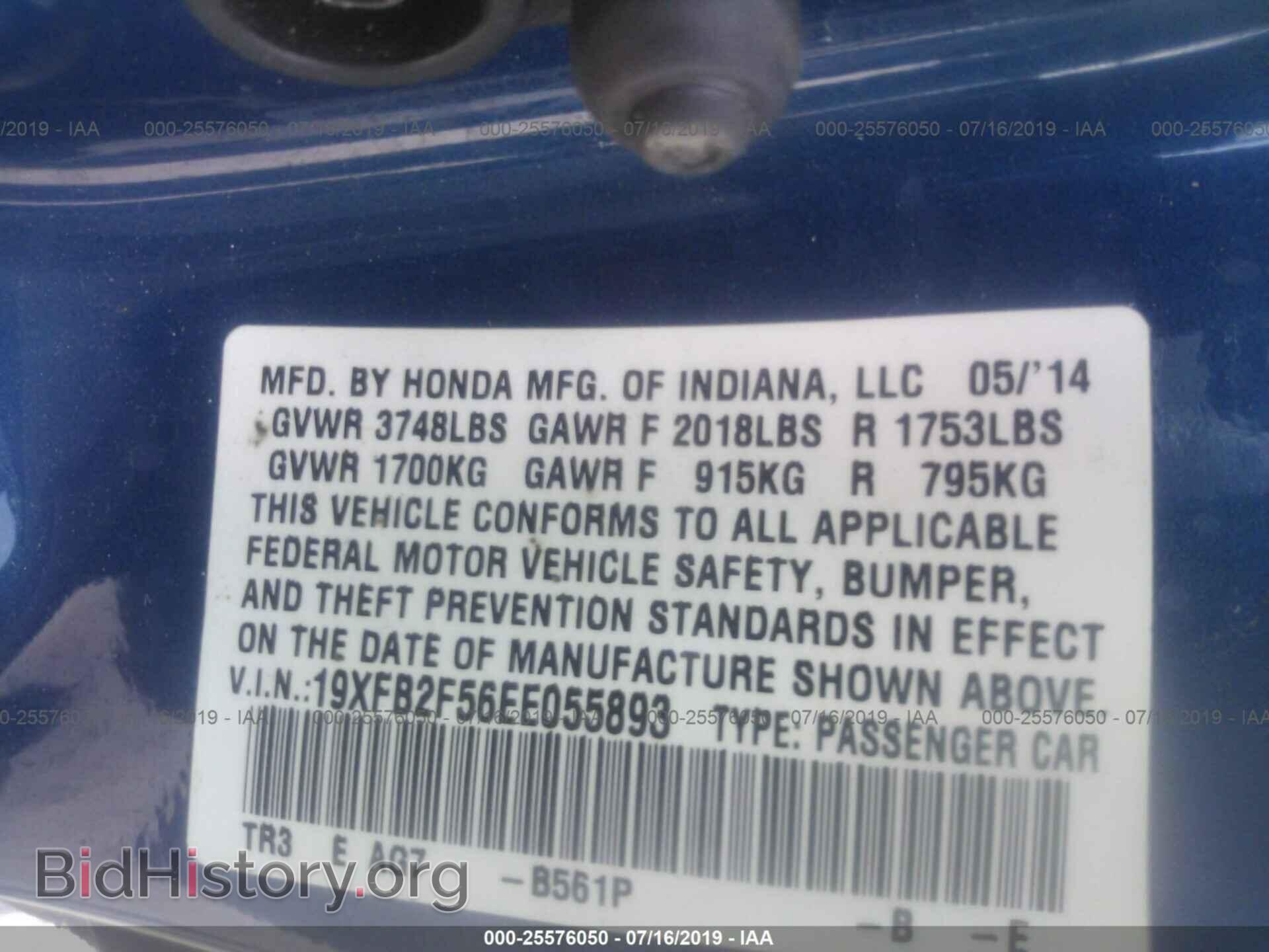 2014 HONDA CIVIC - VIN: 19XFB2F56EE055893 - Фото 9
