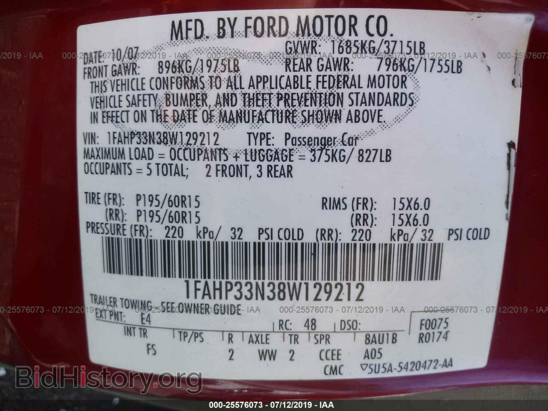 2008 FORD FOCUS - VIN: 1FAHP33N38W129212 - Фото 9