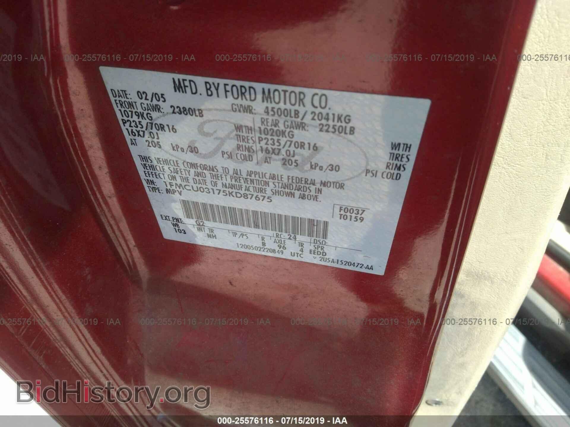 2005 FORD ESCAPE - VIN: 1FMCU03175KD87675 - Фото 9