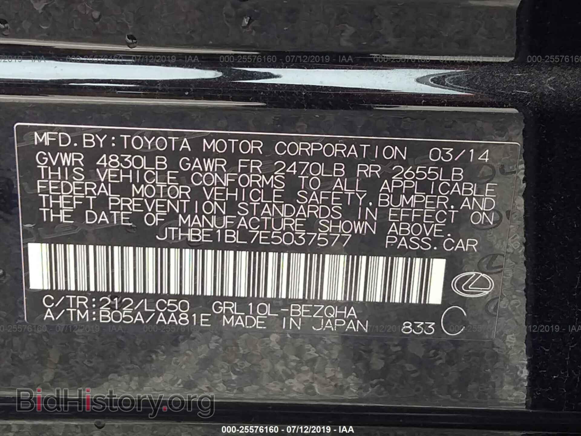 2014 LEXUS GS - VIN: JTHBE1BL7E5037577 - Photo 9