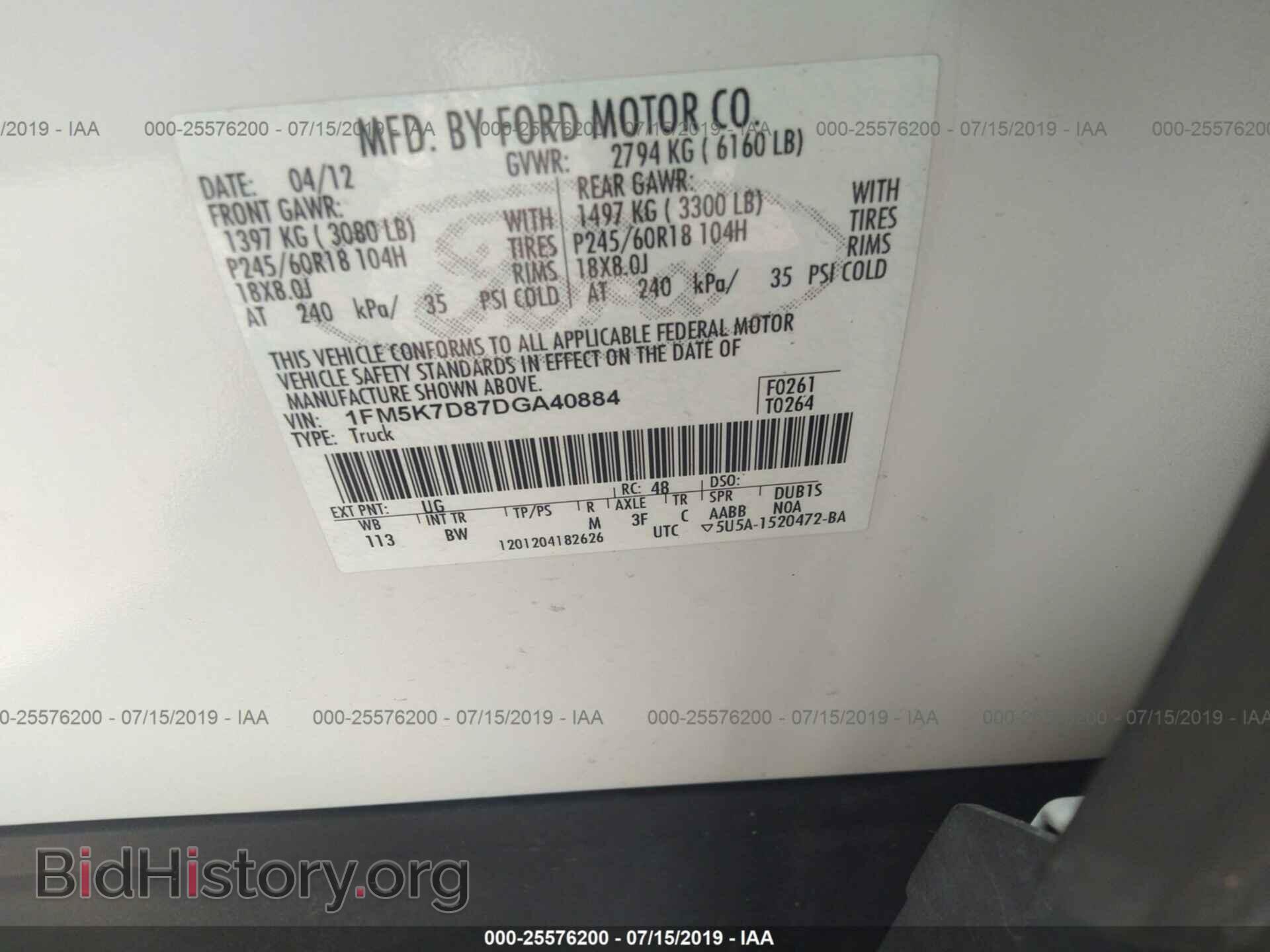2013 FORD EXPLORER - VIN: 1FM5K7D87DGA40884 - Photo 9
