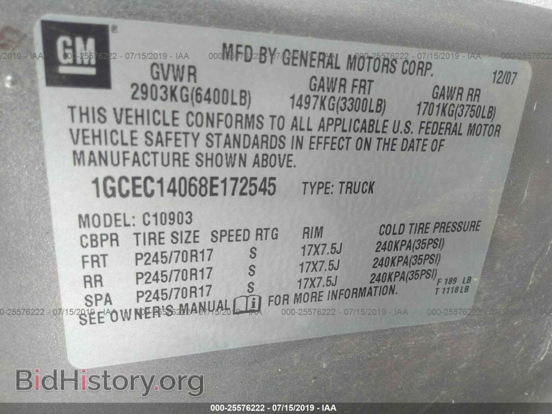 2008 CHEVROLET SILVERADO - VIN: 1GCEC14068E172545 - Фото 9