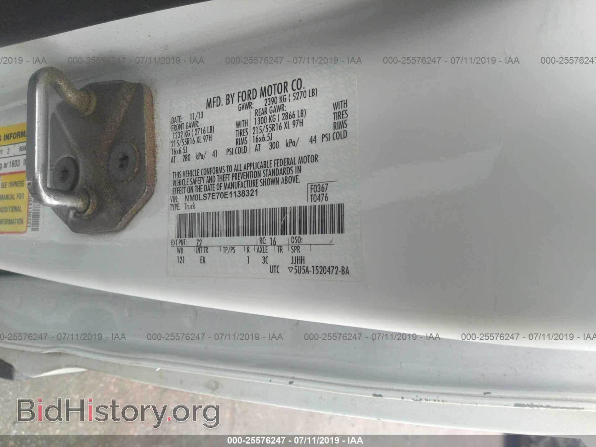 2014 FORD TRANSIT CONNECT - VIN: NM0LS7E70E1138321 - Фото 9