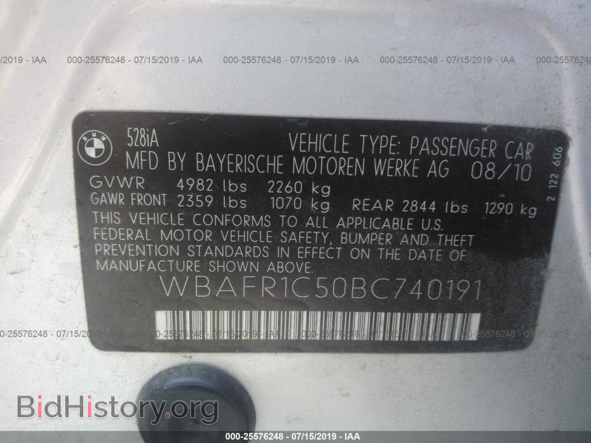2011 BMW 528 - VIN: WBAFR1C50BC740191 - Фото 9