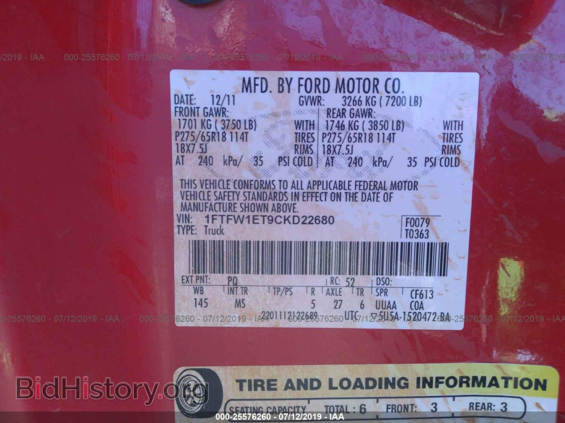 2012 FORD F150 - VIN: 1FTFW1ET9CKD22680 - Фото 9