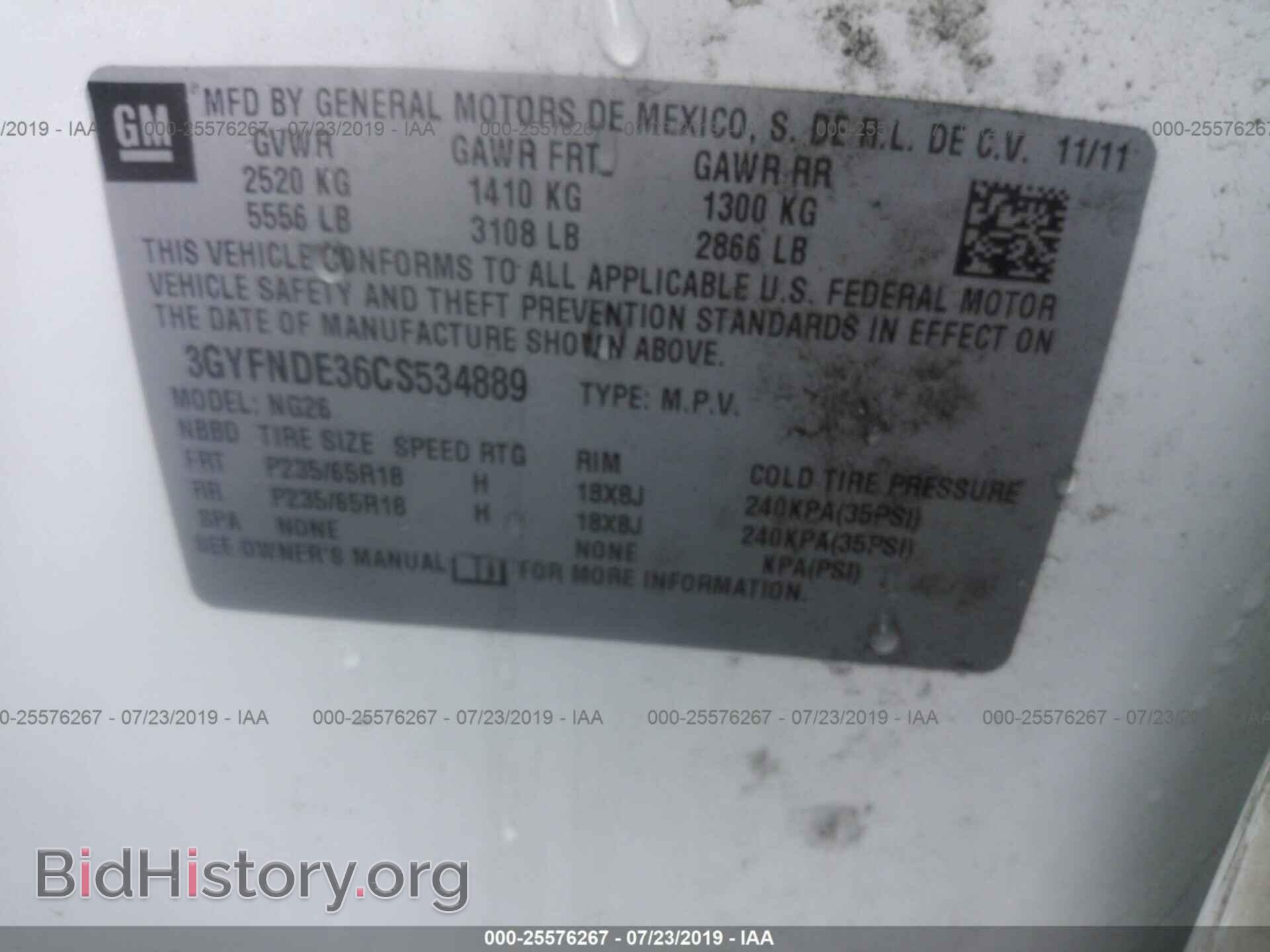 2012 CADILLAC SRX - VIN: 3GYFNDE36CS534889 - Photo 9