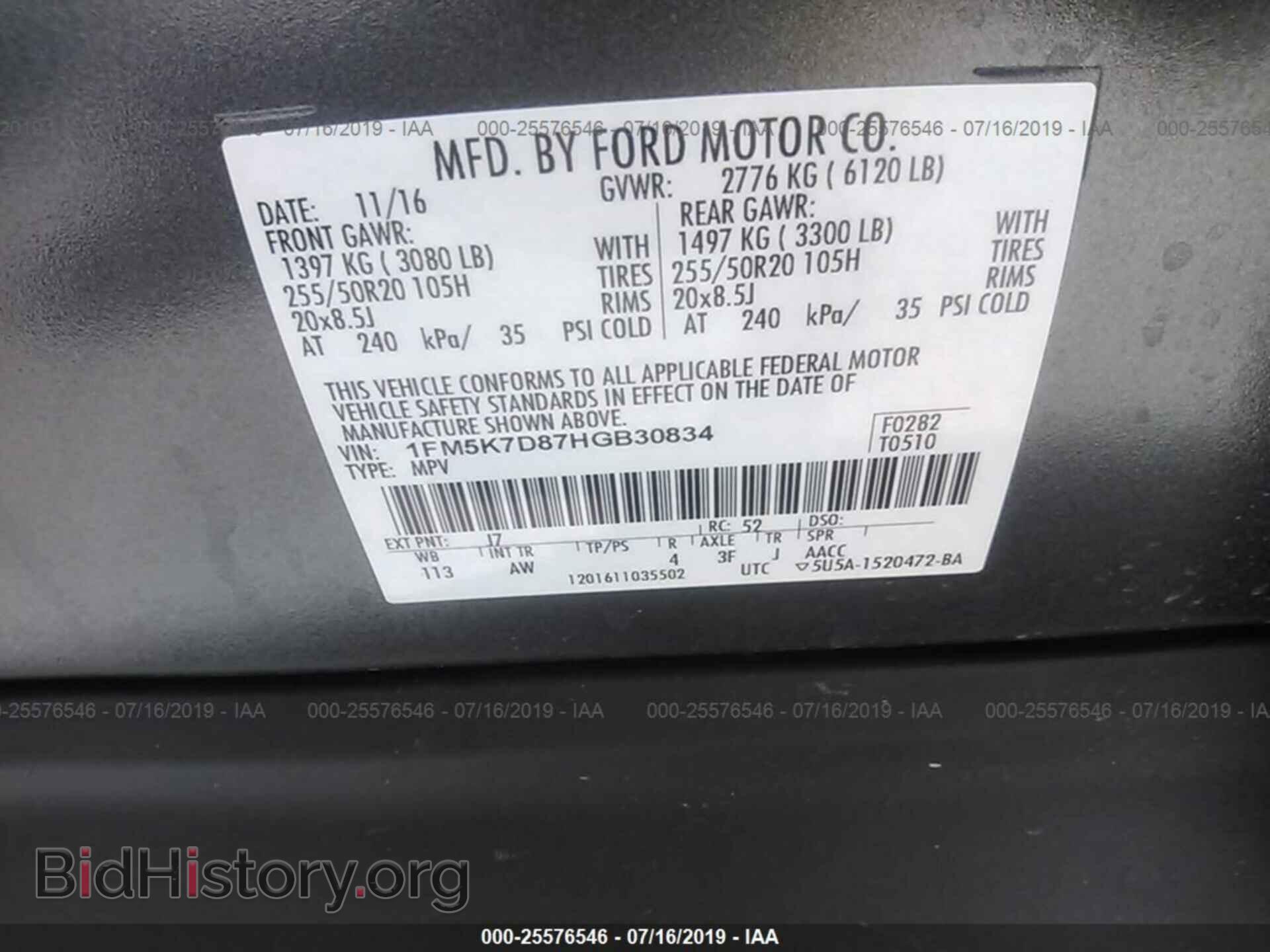 2017 FORD EXPLORER - VIN: 1FM5K7D87HGB30834 - Photo 9