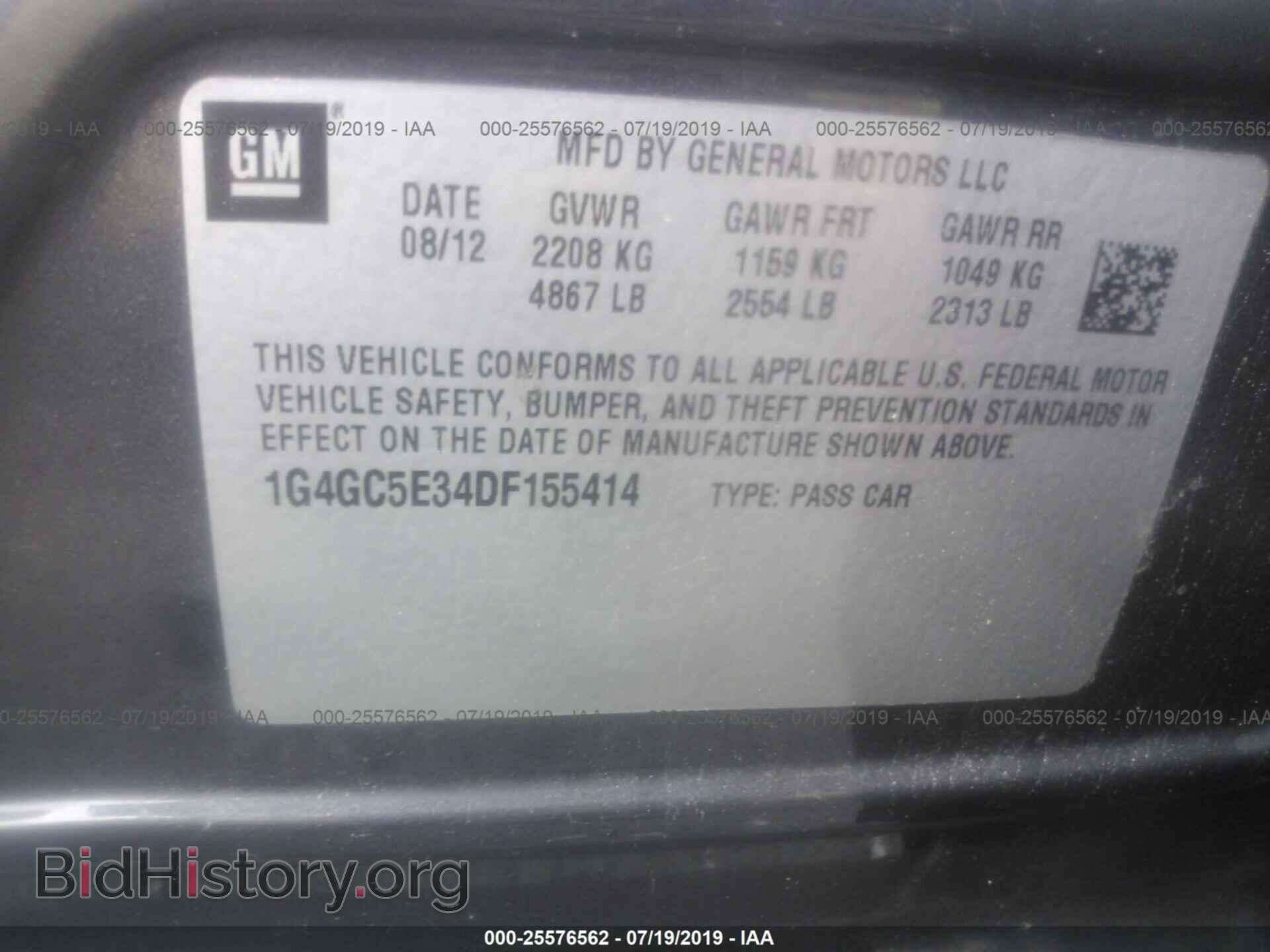 2013 BUICK LACROSSE - VIN: 1G4GC5E34DF155414 - Фото 9