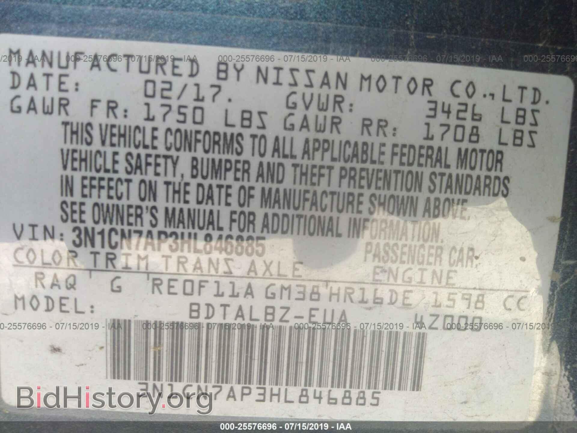 2017 NISSAN VERSA - VIN: 3N1CN7AP3HL846885 - Фото 9