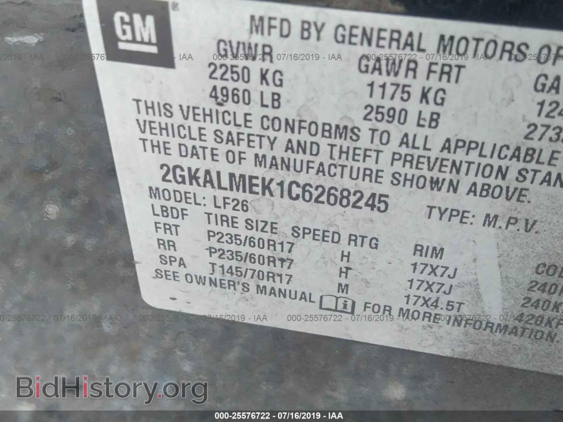 2012 GMC TERRAIN - VIN: 2GKALMEK1C6268245 - Photo 9