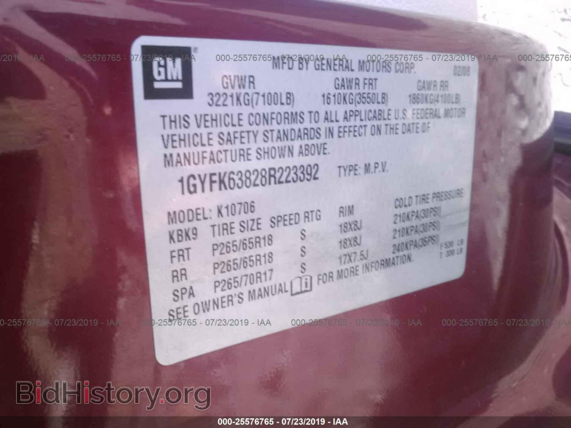 2008 CADILLAC ESCALADE - VIN: 1GYFK63828R223392 - Фото 9