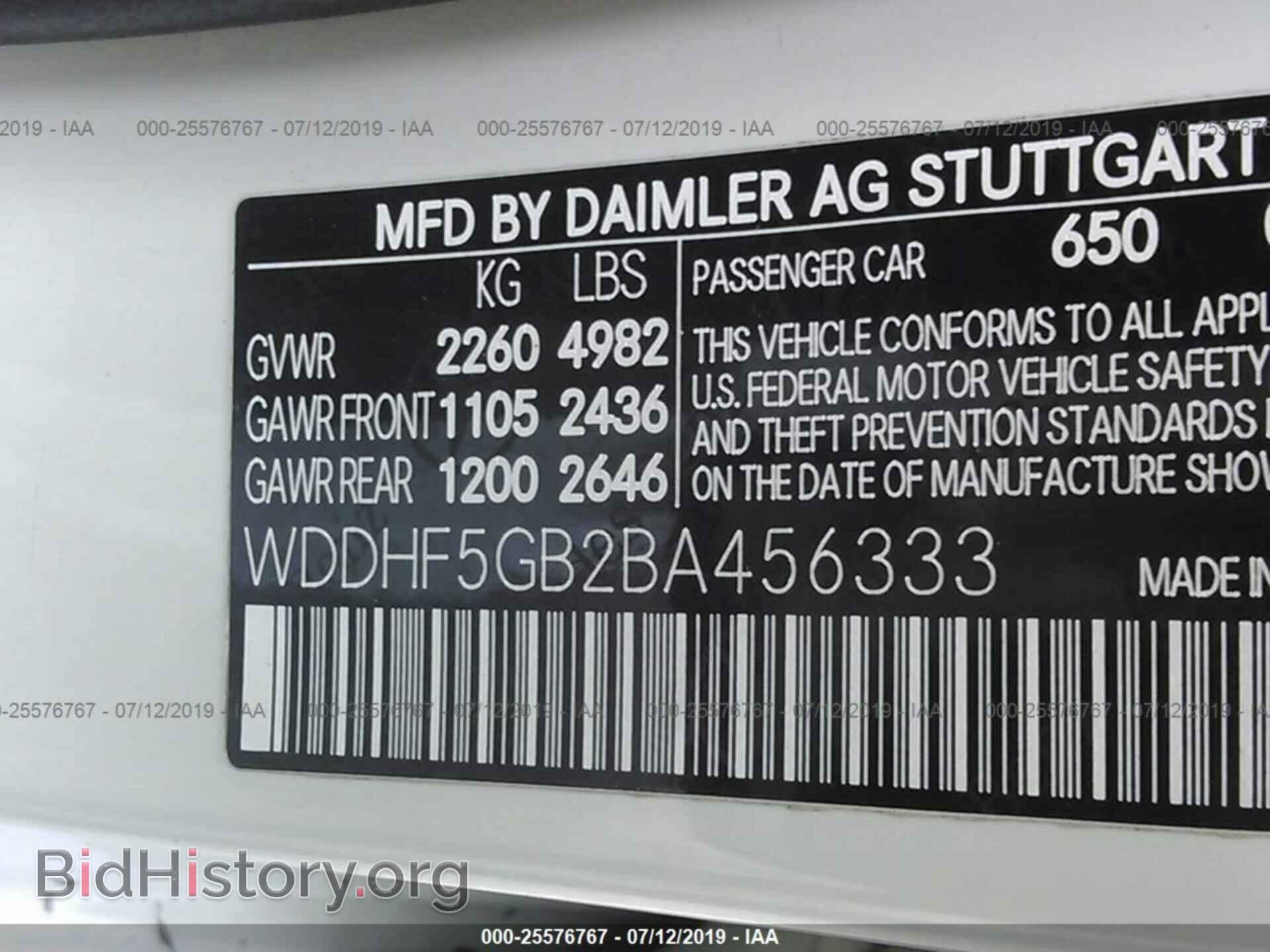 2011 MERCEDES-BENZ E - VIN: WDDHF5GB2BA456333 - Фото 9