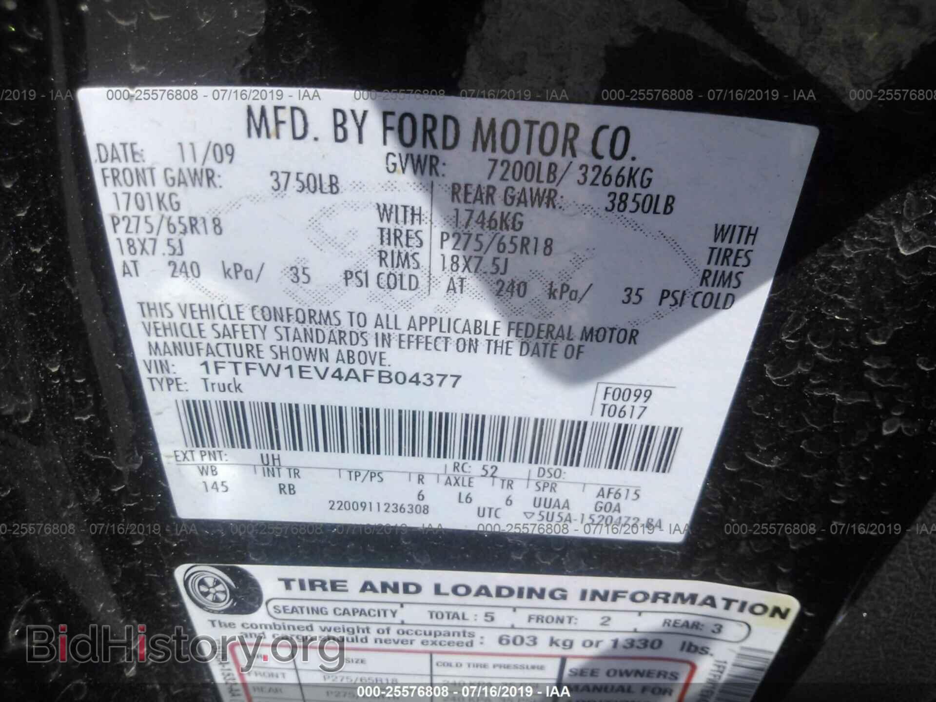 2010 FORD F150 - VIN: 1FTFW1EV4AFB04377 - Фото 9
