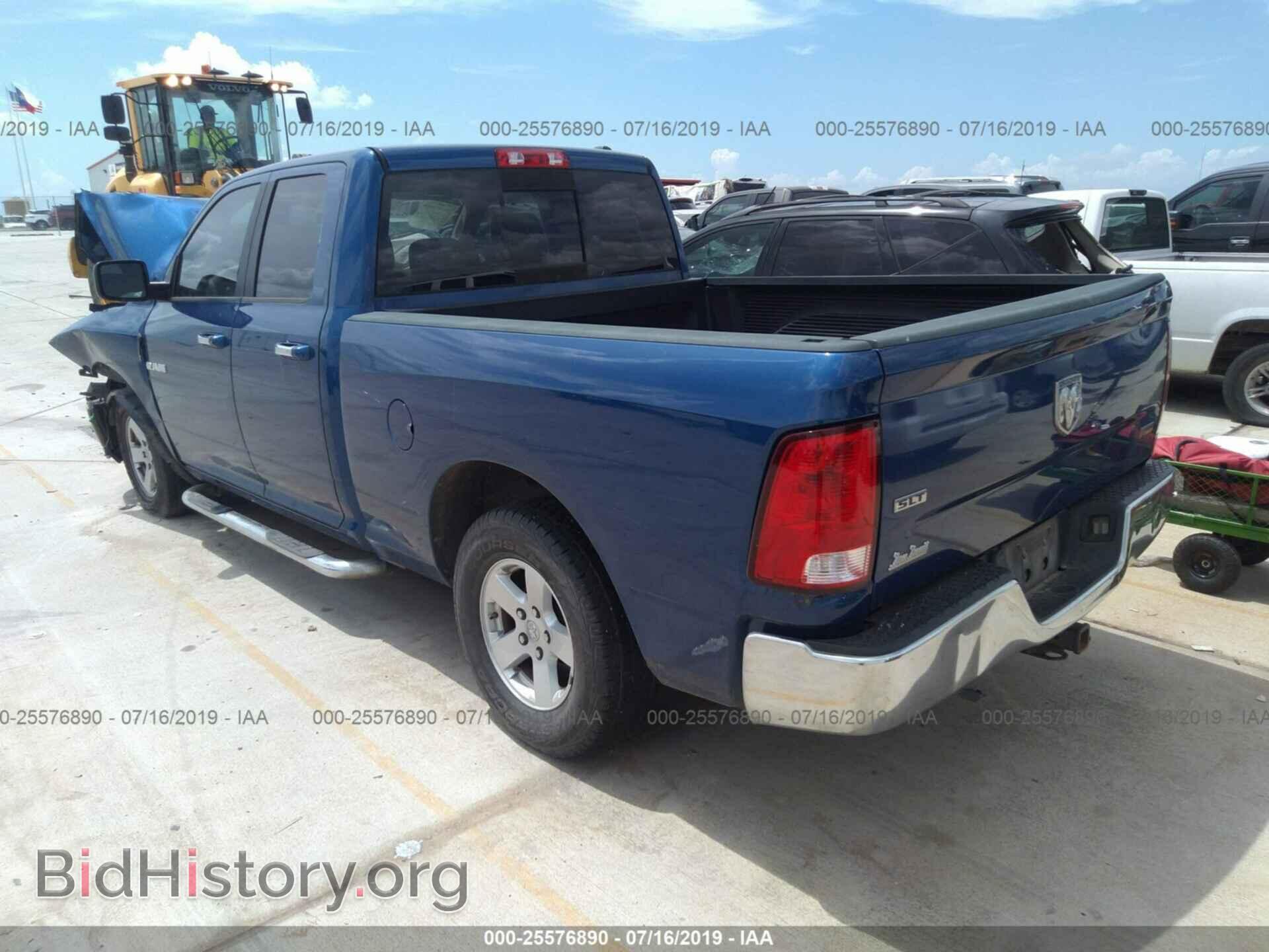 2009 DODGE RAM 1500 - VIN: 1D3HB18P49S773194 - Фото 3
