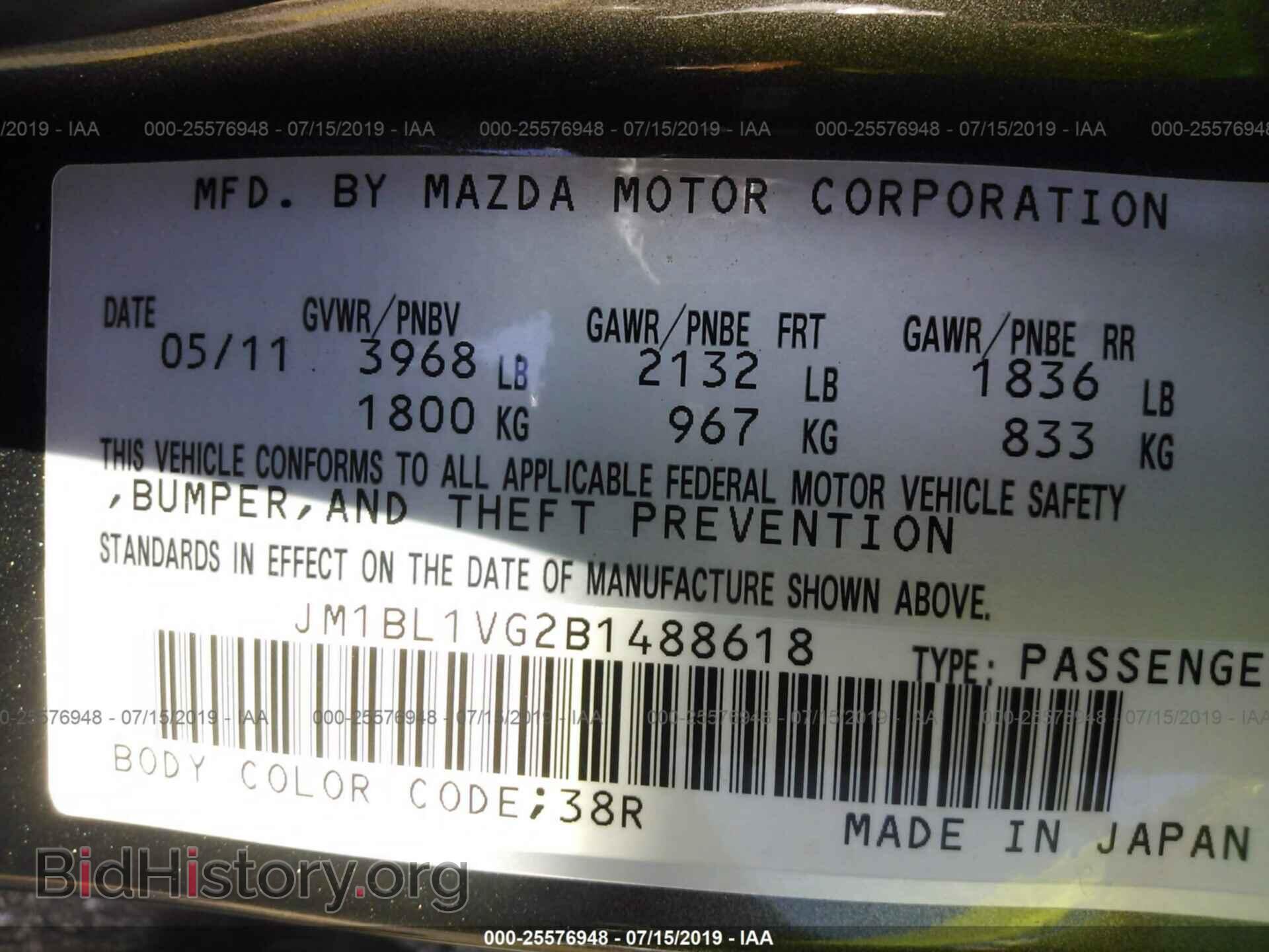 2011 MAZDA 3 - VIN: JM1BL1VG2B1488618 - Photo 9