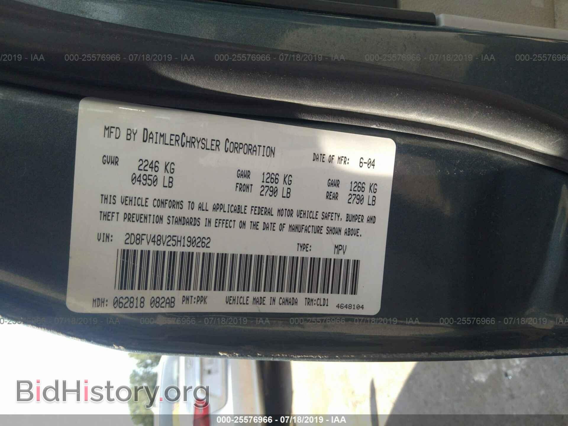 2005 DODGE MAGNUM - VIN: 2D8FV48V25H190262 - Фото 9