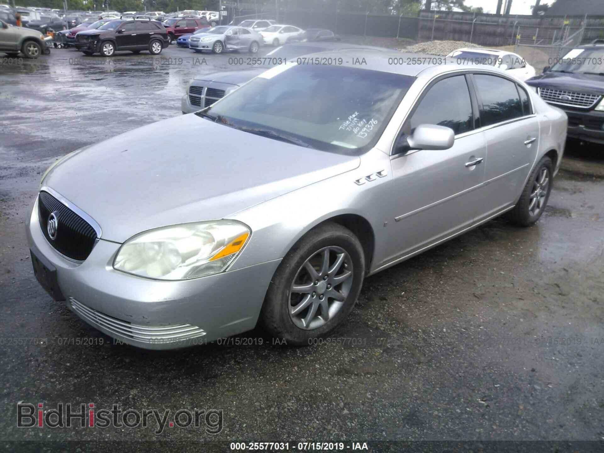 2007 BUICK LUCERNE - VIN: 1G4HD57207U139376 - Фото 2