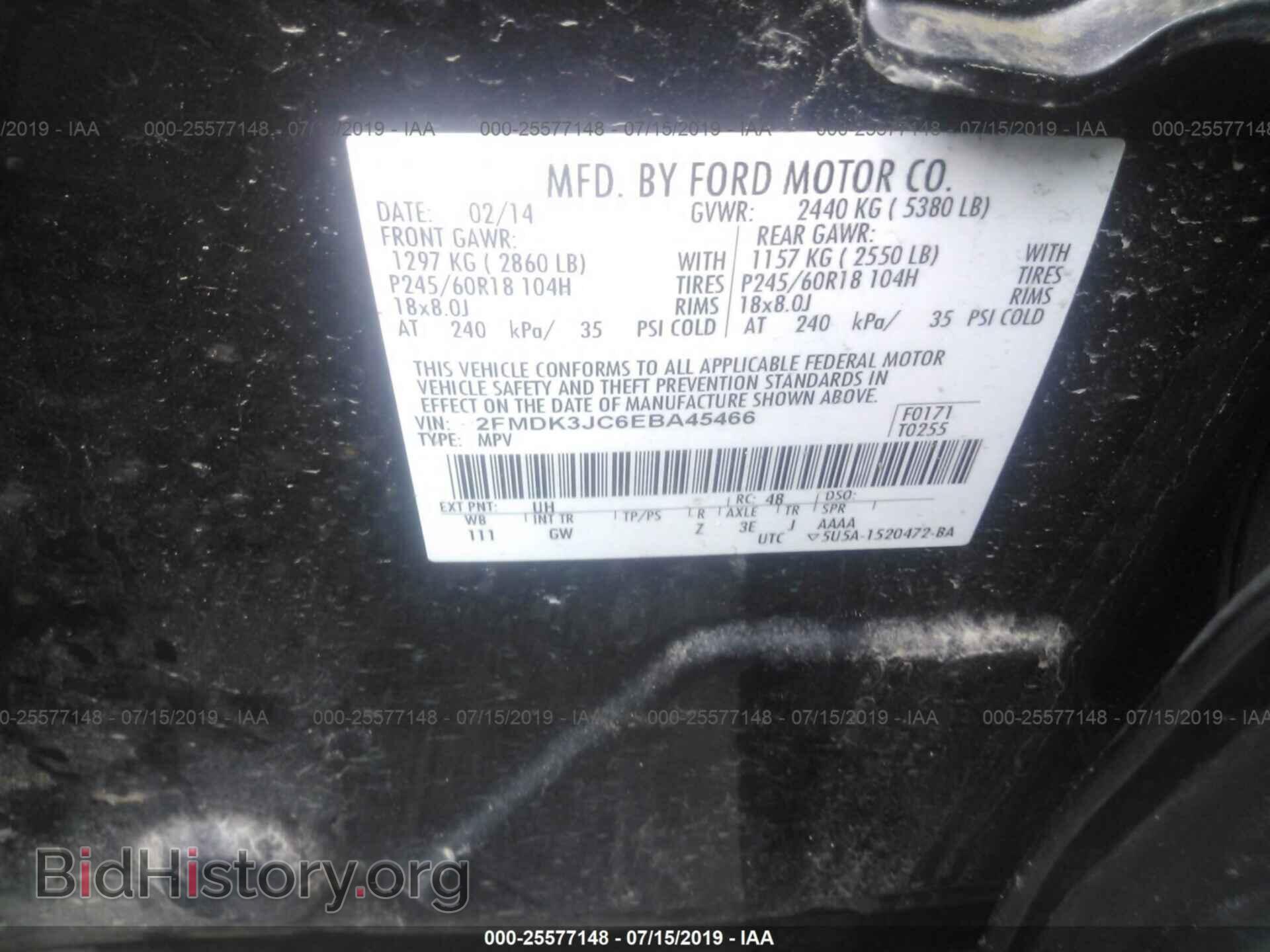 2014 FORD EDGE - VIN: 2FMDK3JC6EBA45466 - Фото 9