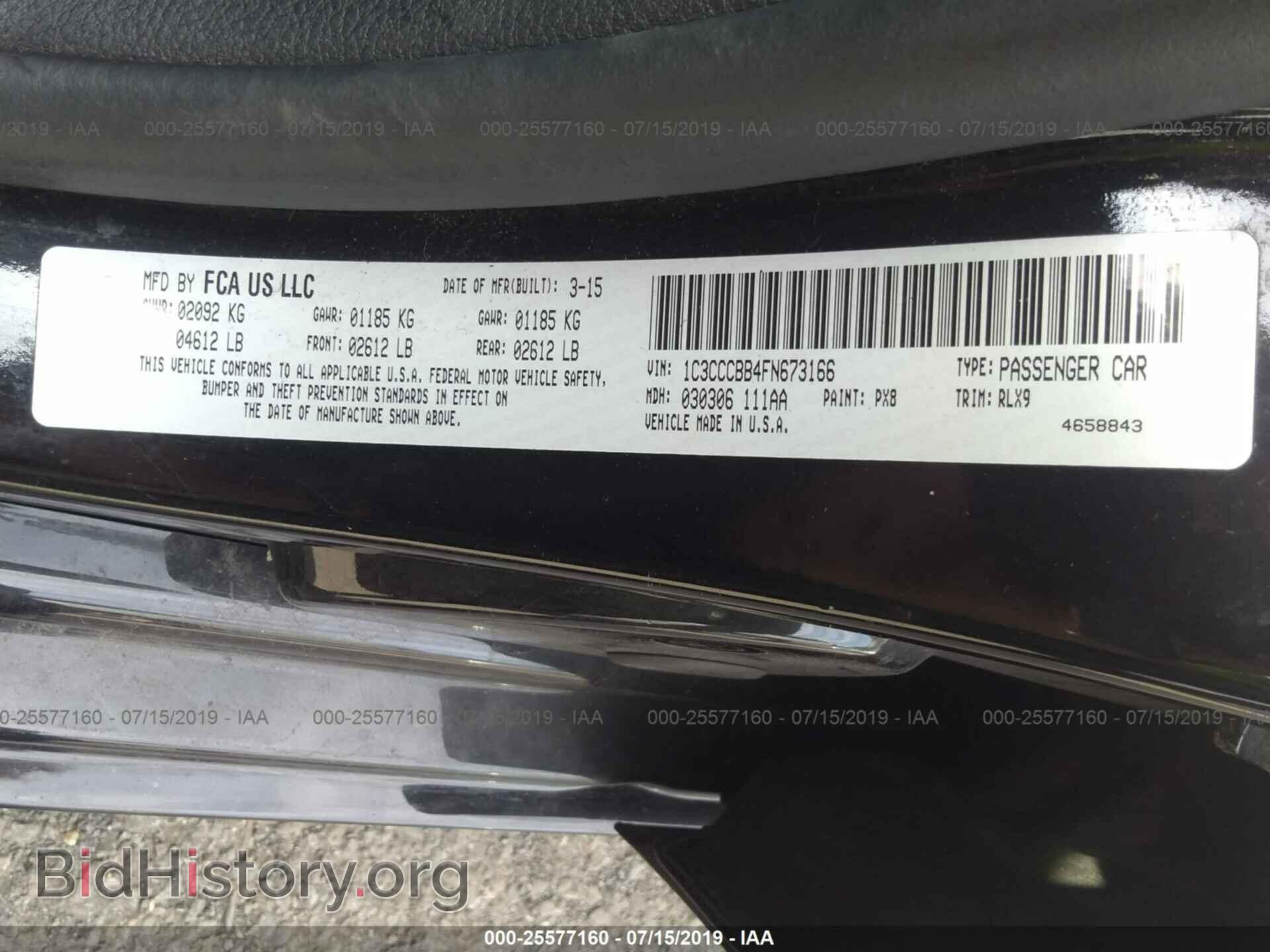 2015 CHRYSLER 200 - VIN: 1C3CCCBB4FN673166 - Photo 9