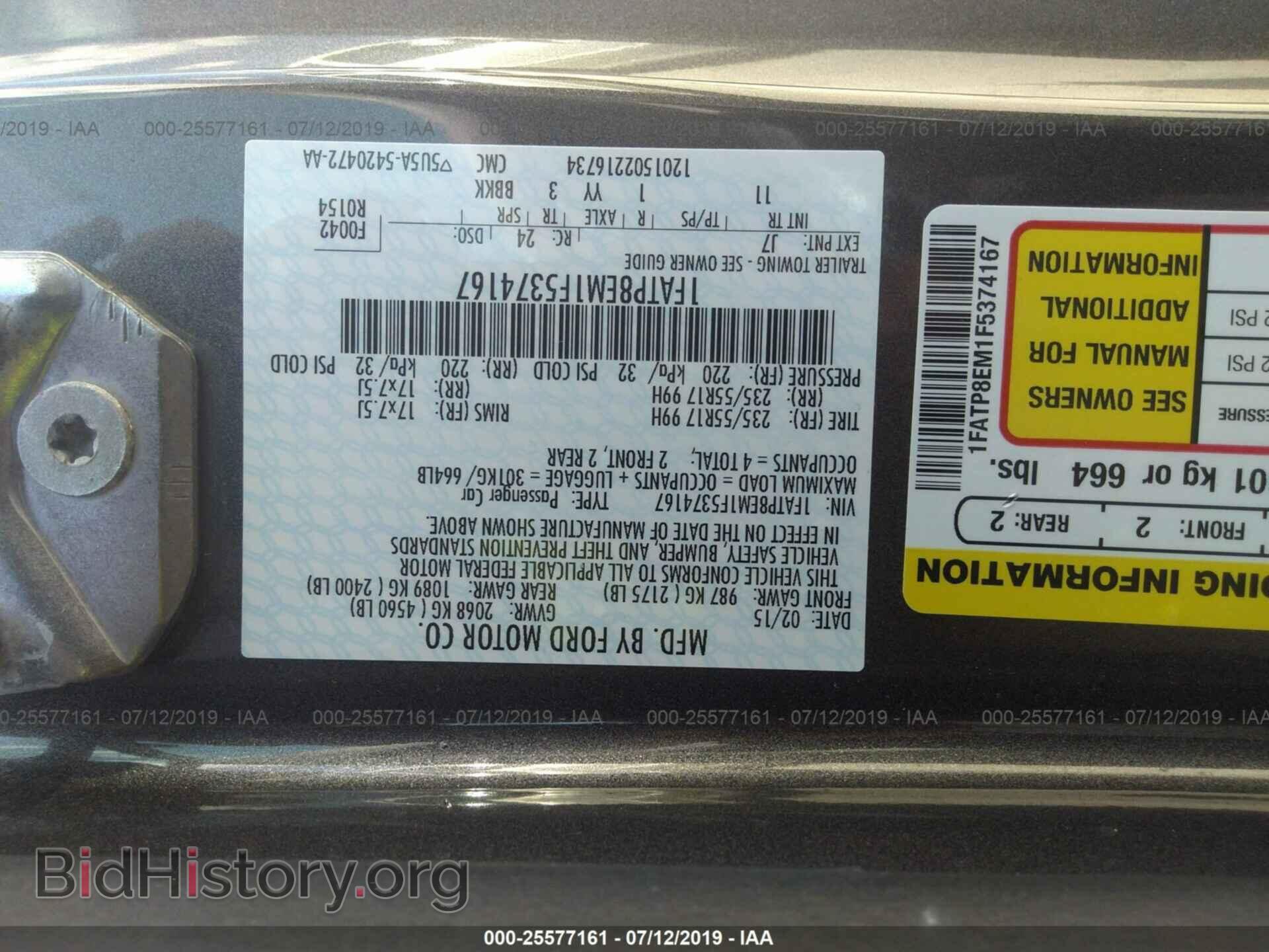 2015 FORD MUSTANG - VIN: 1FATP8EM1F5374167 - Фото 9