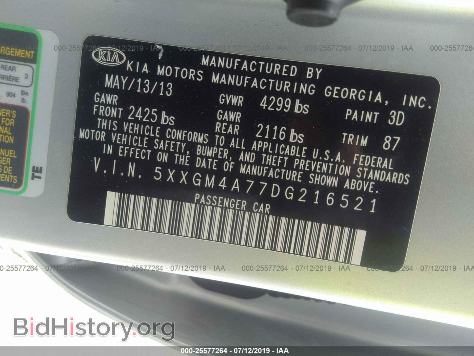 2013 KIA OPTIMA - VIN: 5XXGM4A77DG216521 - Фото 9