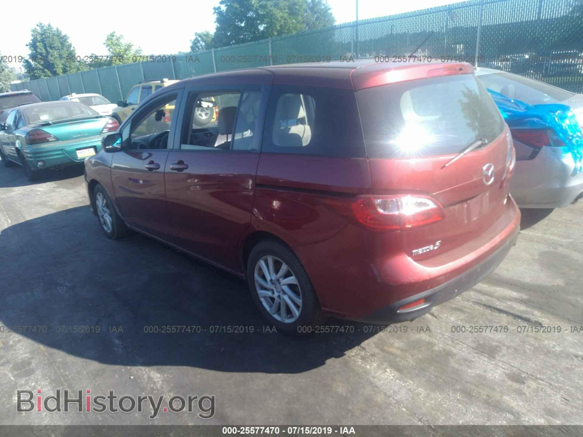 2012 MAZDA 5 - VIN: JM1CW2BL4C0123139 - Photo 3