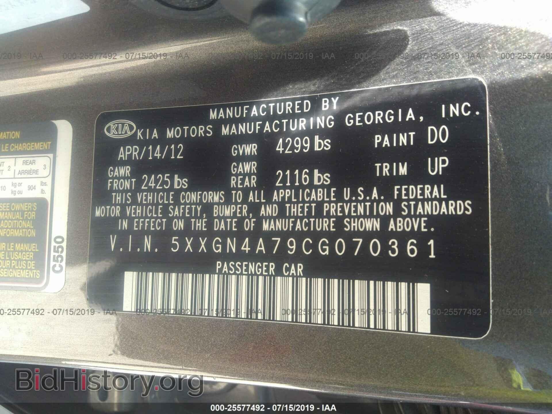 2012 KIA OPTIMA - VIN: 5XXGN4A79CG070361 - Photo 9