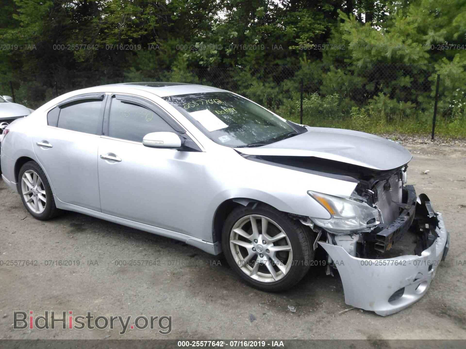 Photo 1N4AA51E39C822933 - NISSAN MAXIMA 2009