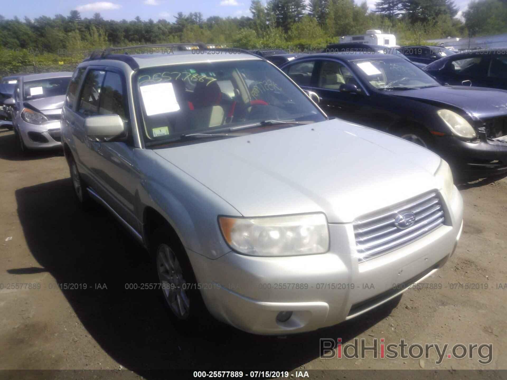 Photo JF1SG65686H745471 - SUBARU FORESTER 2006