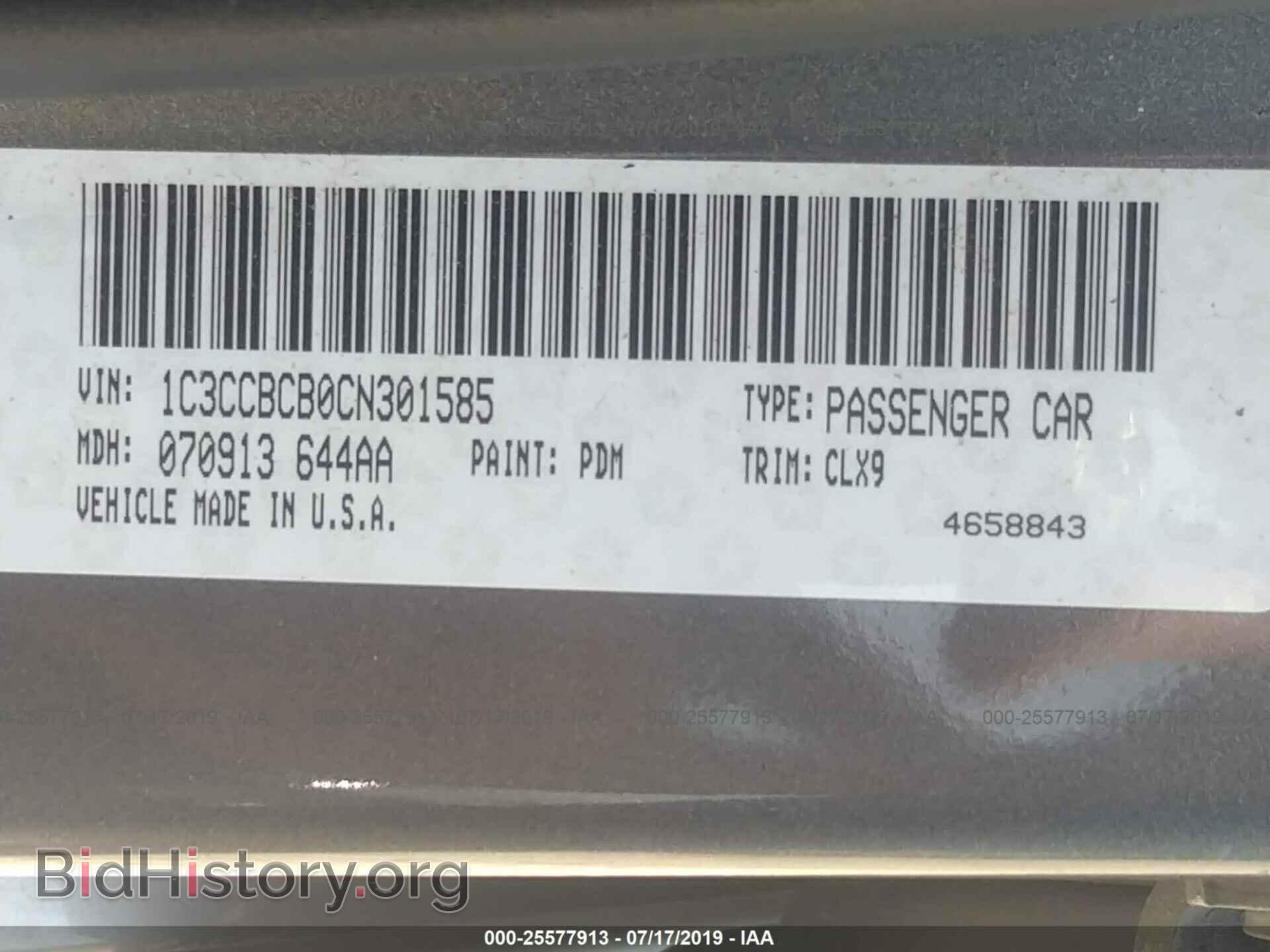 2012 CHRYSLER 200 - VIN: 1C3CCBCB0CN301585 - Photo 9