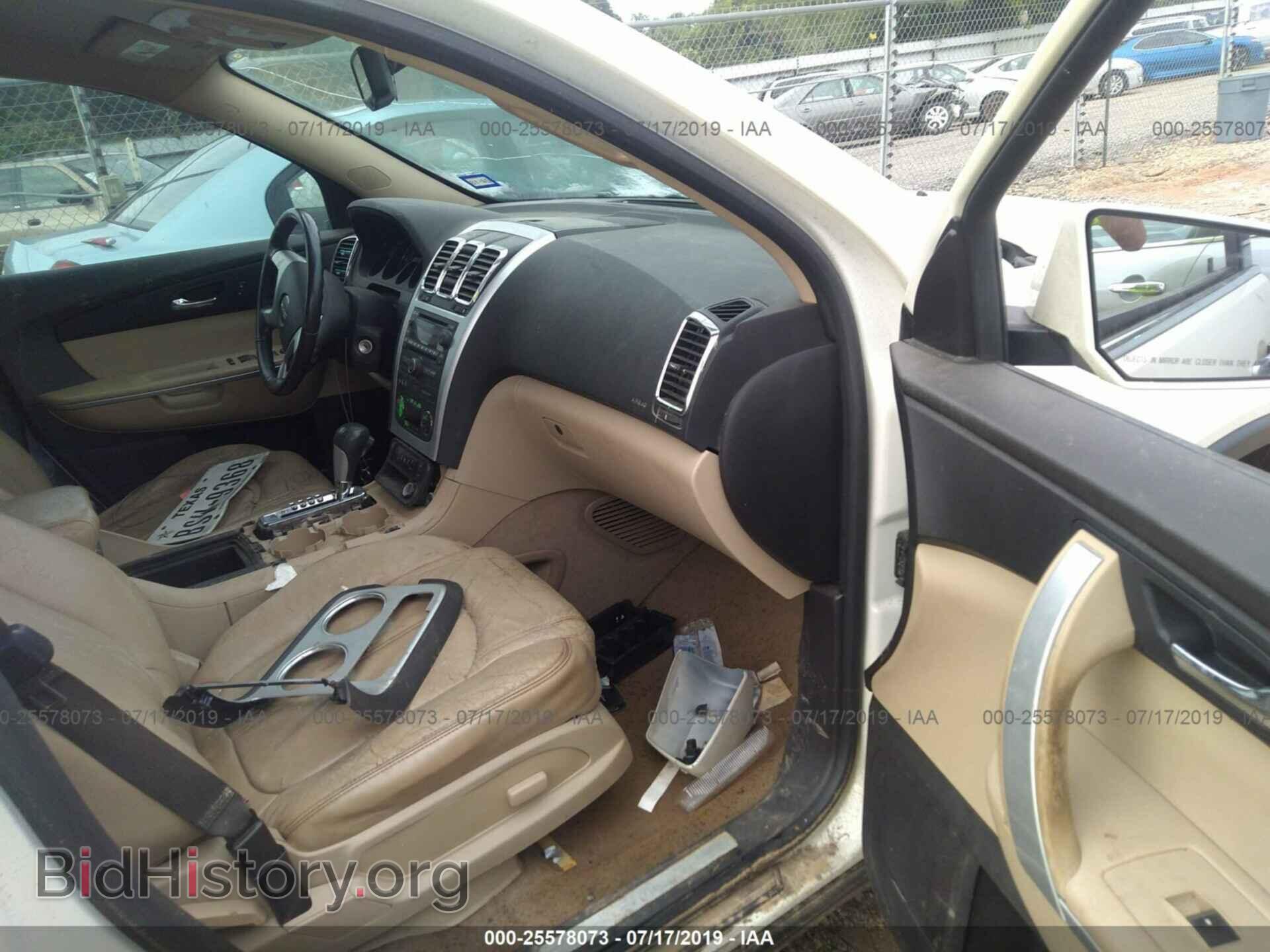 2011 GMC ACADIA - VIN: 1GKKRRED8BJ362092 - Photo 5