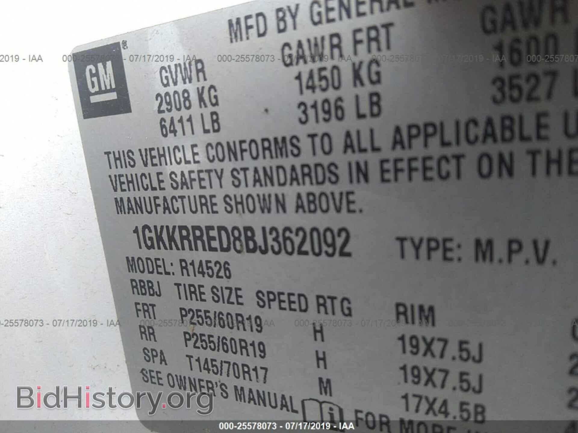 2011 GMC ACADIA - VIN: 1GKKRRED8BJ362092 - Photo 9