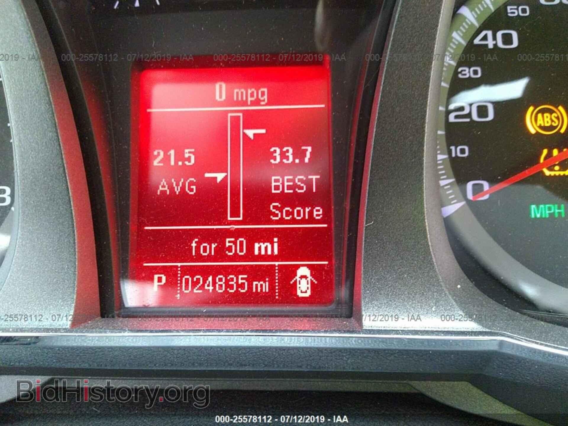 2017 GMC TERRAIN - VIN: 2GKALMEK4H6202344 - Photo 7